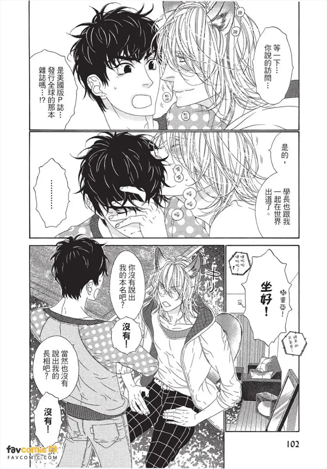 หน้า 103