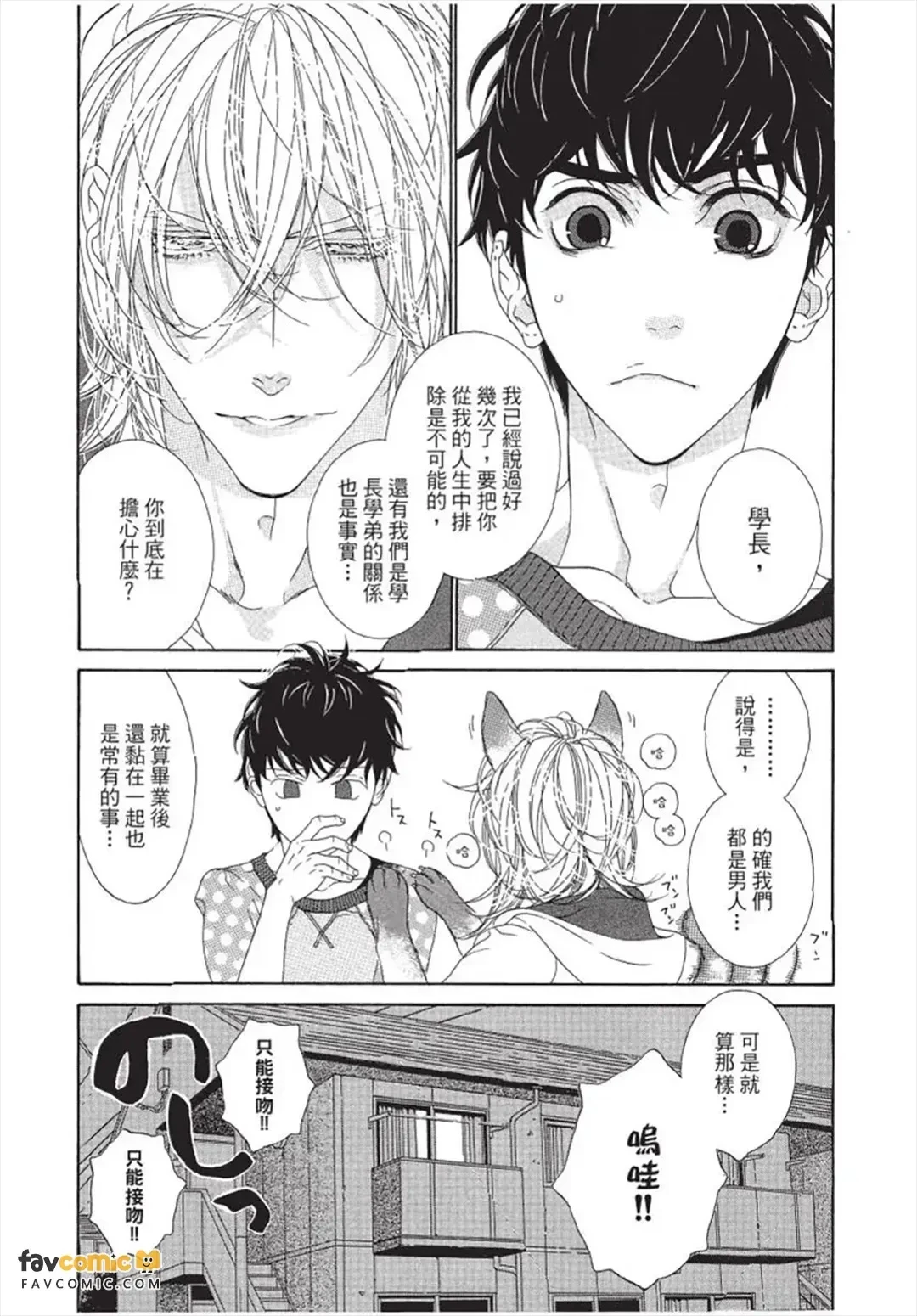 หน้า 104