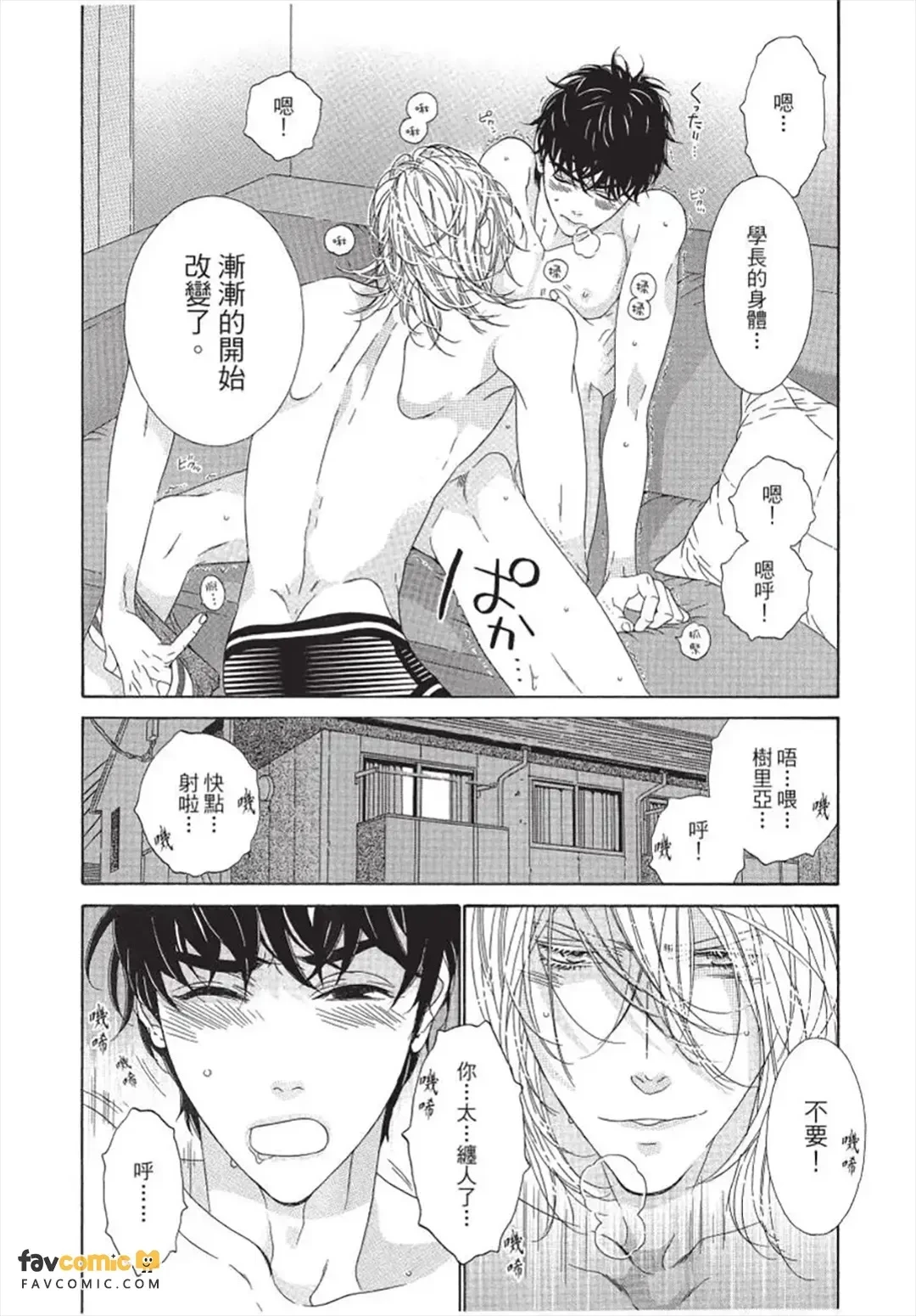หน้า 109