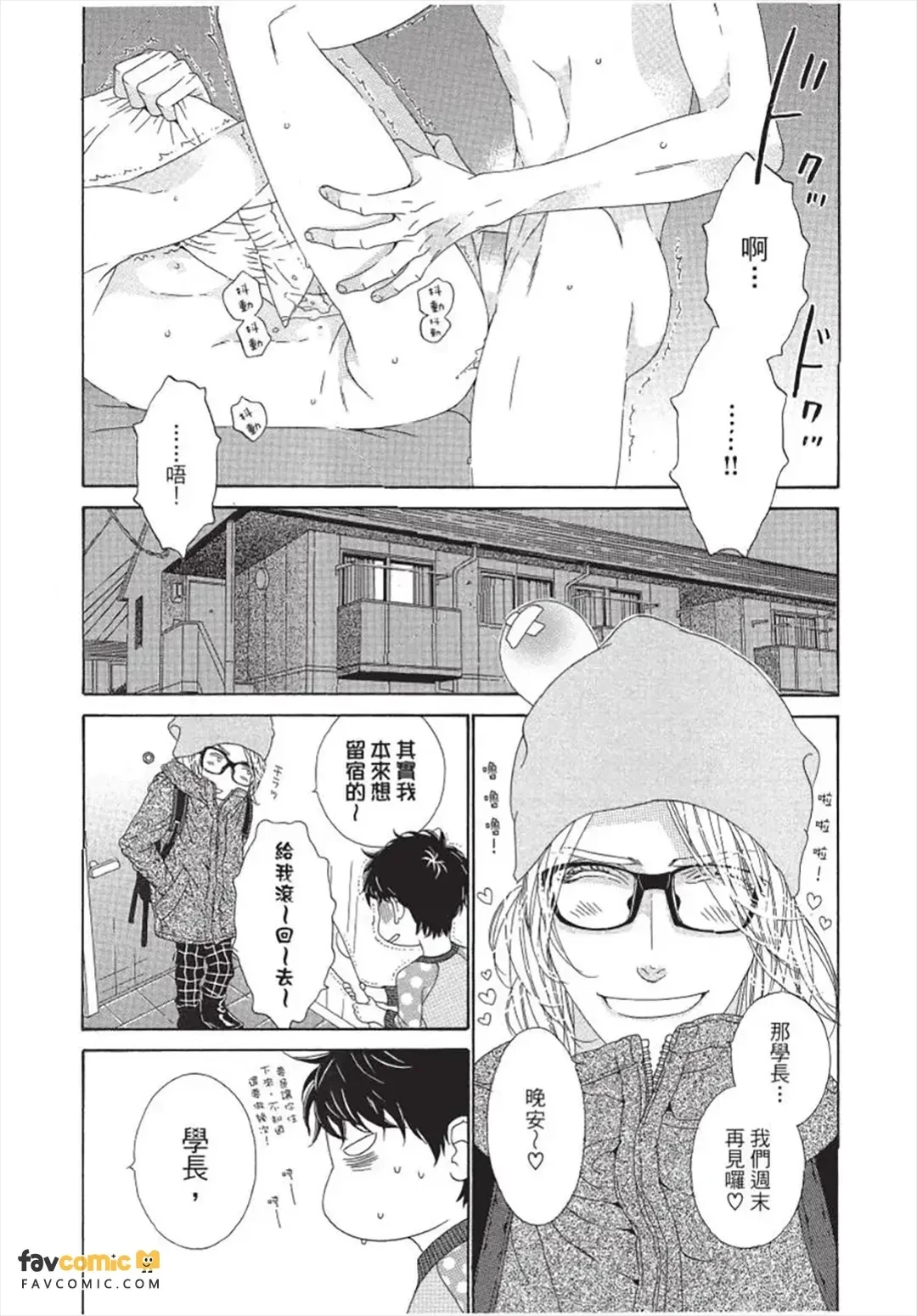 หน้า 111