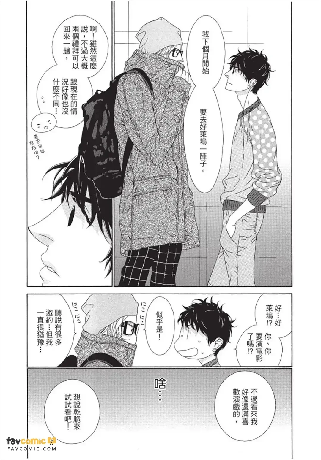 หน้า 112