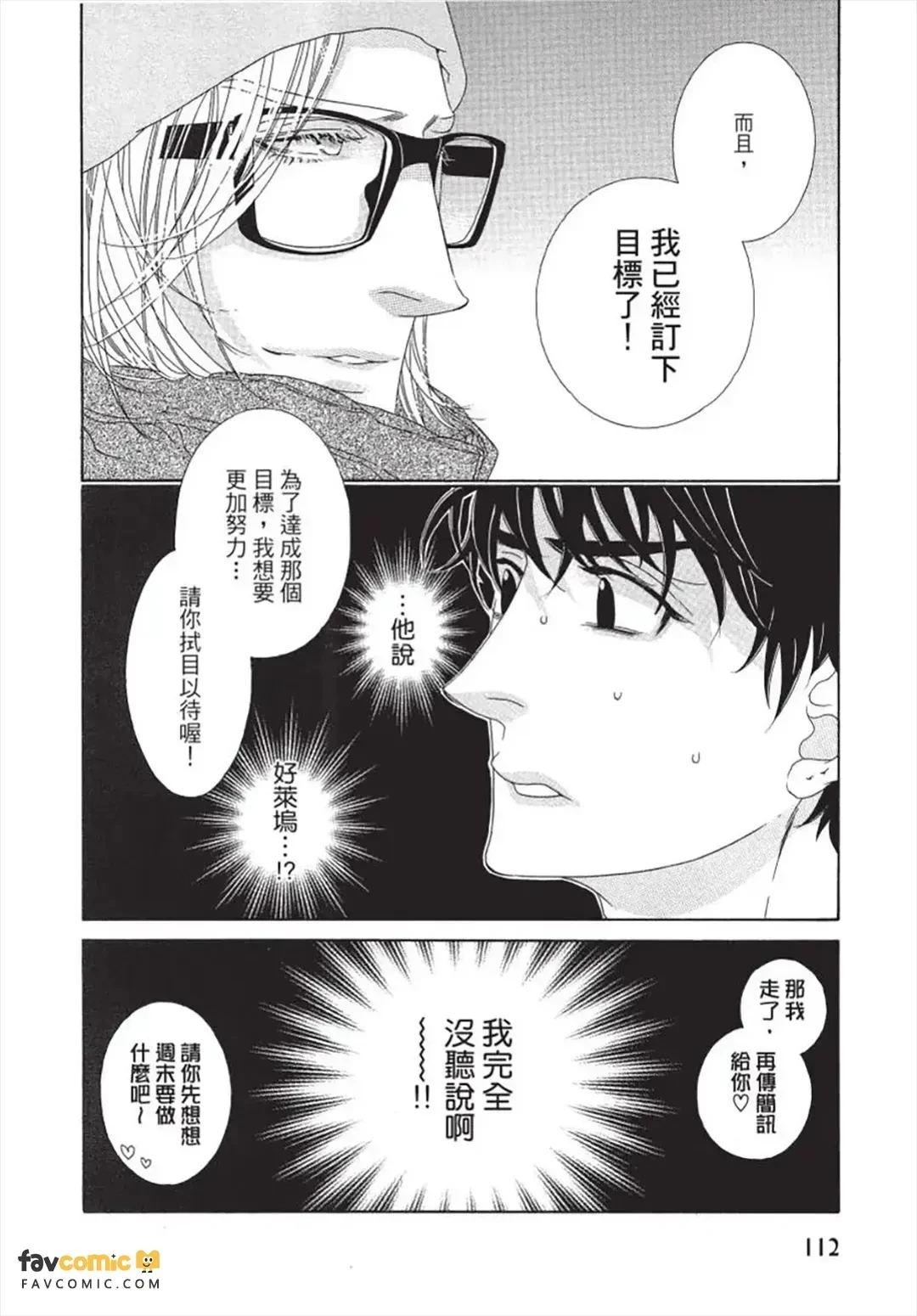 หน้า 113