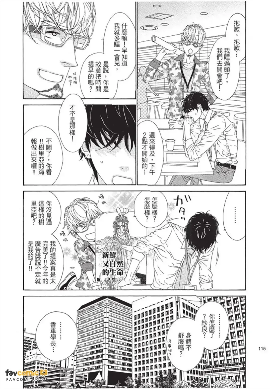 หน้า 116