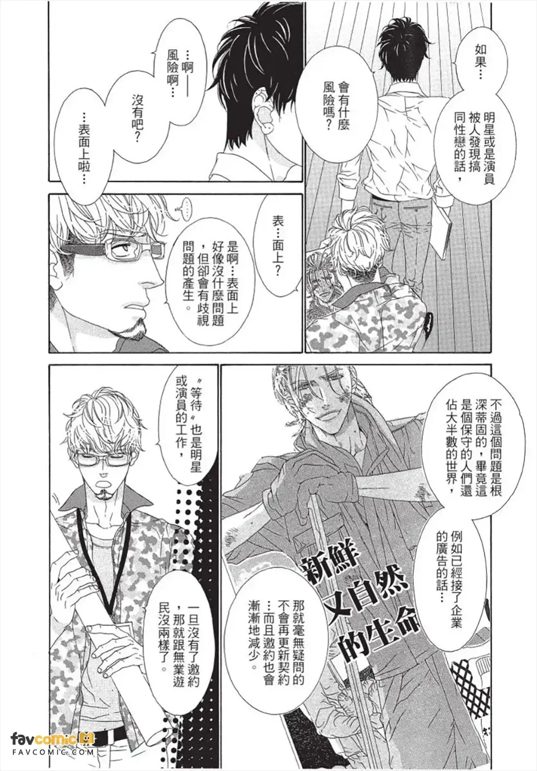 หน้า 117