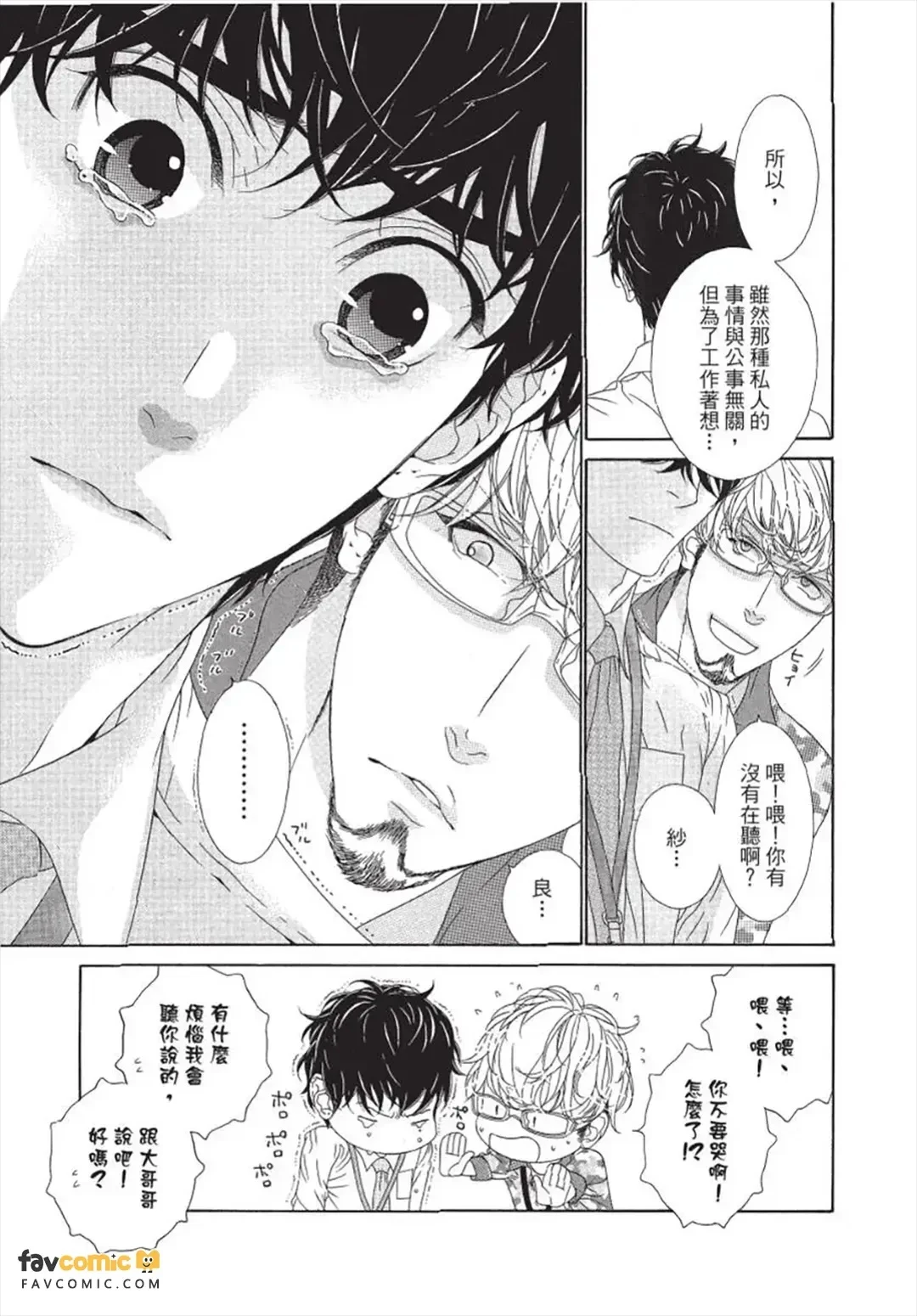 หน้า 118