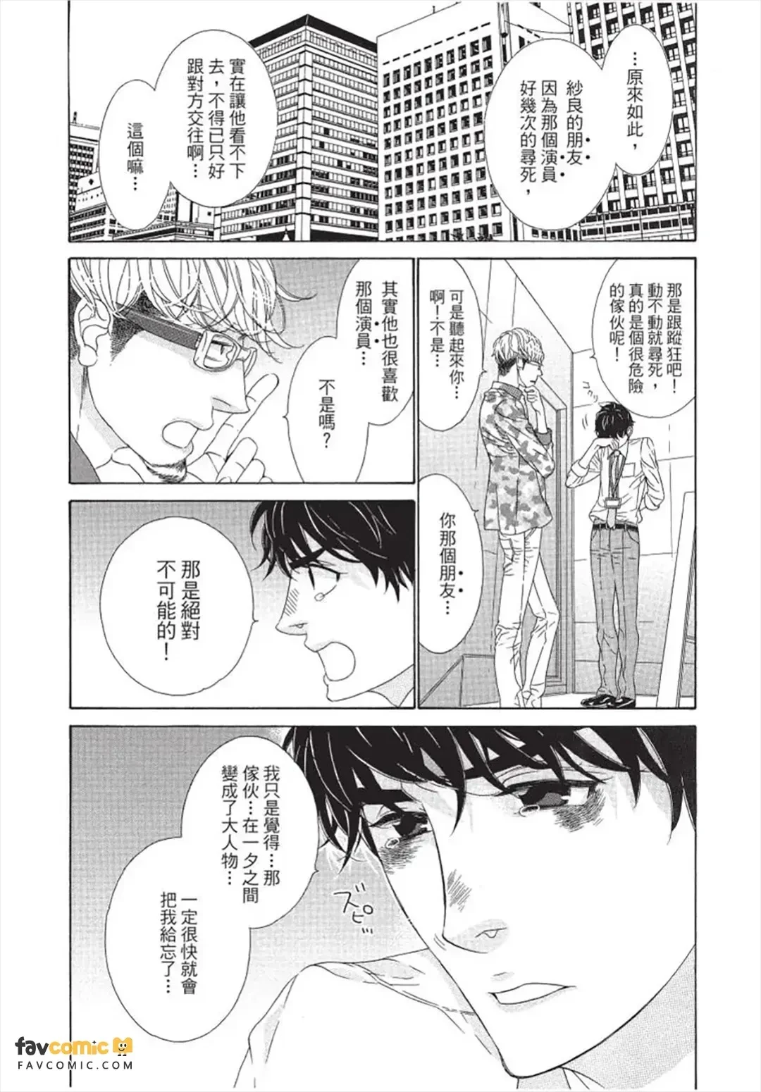 หน้า 119