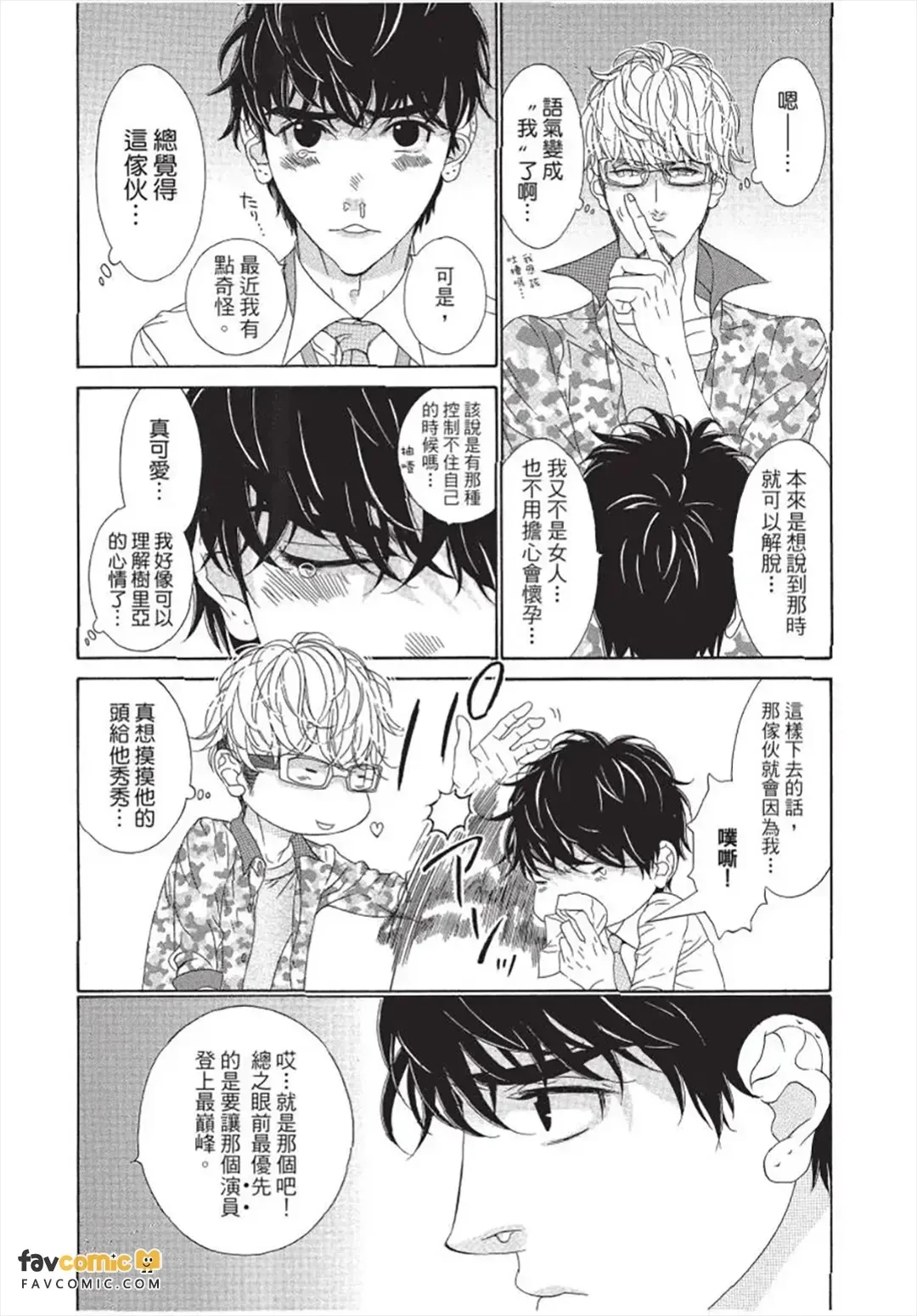 หน้า 120
