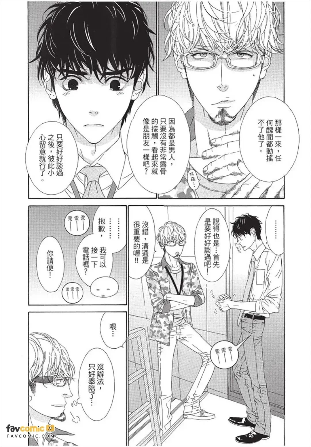 หน้า 121