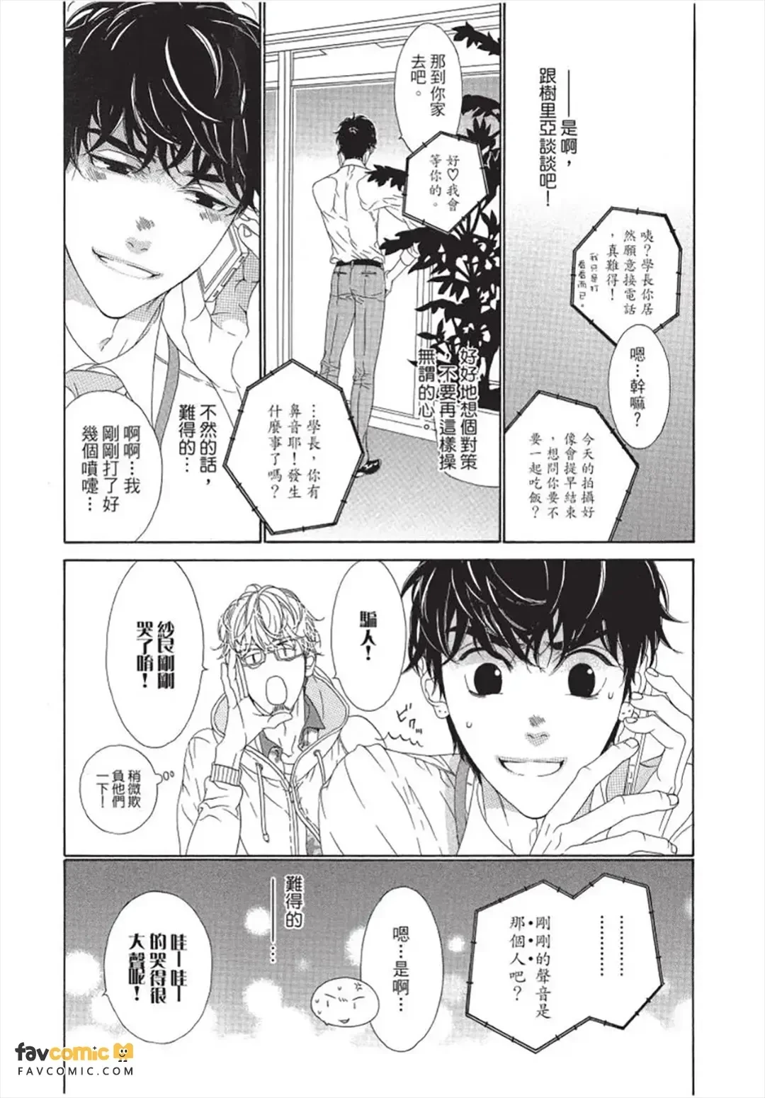 หน้า 122