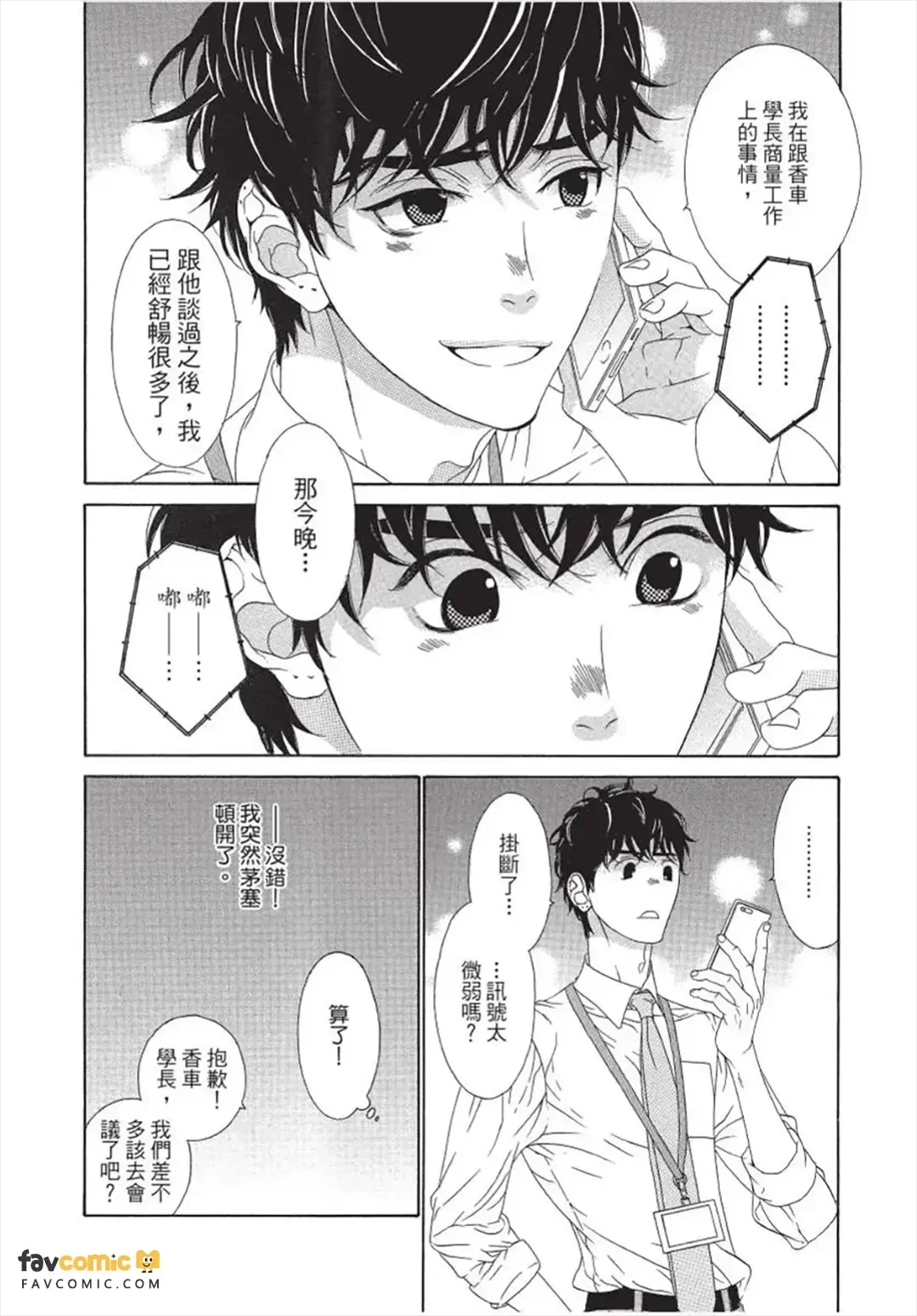 หน้า 123
