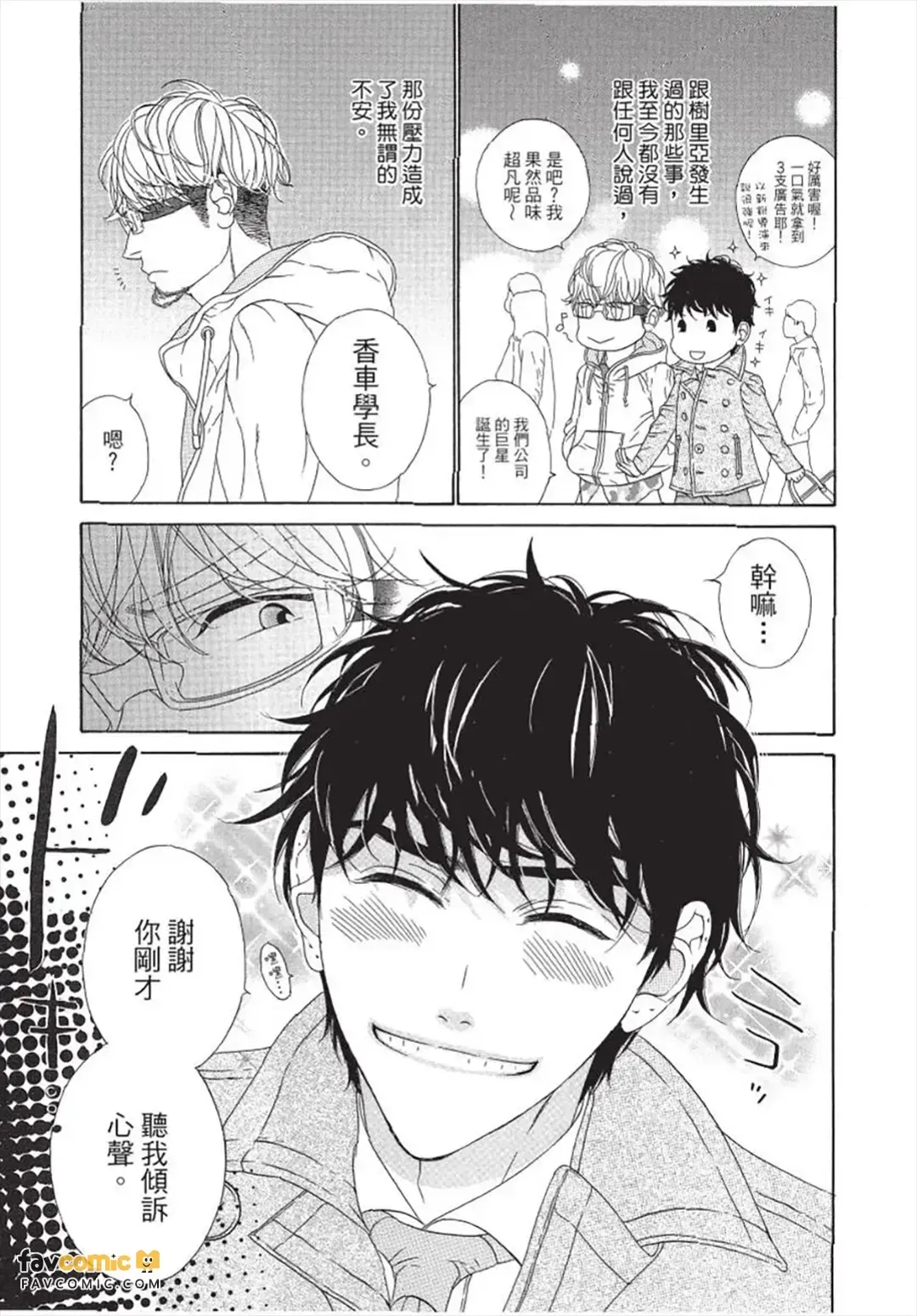 หน้า 124
