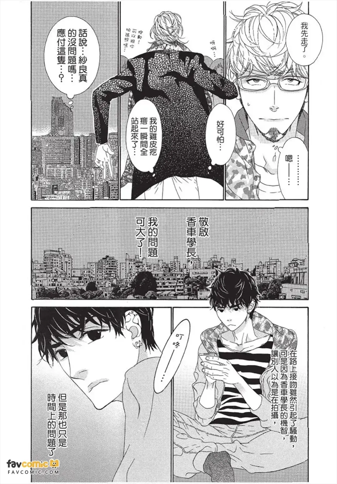 หน้า 137