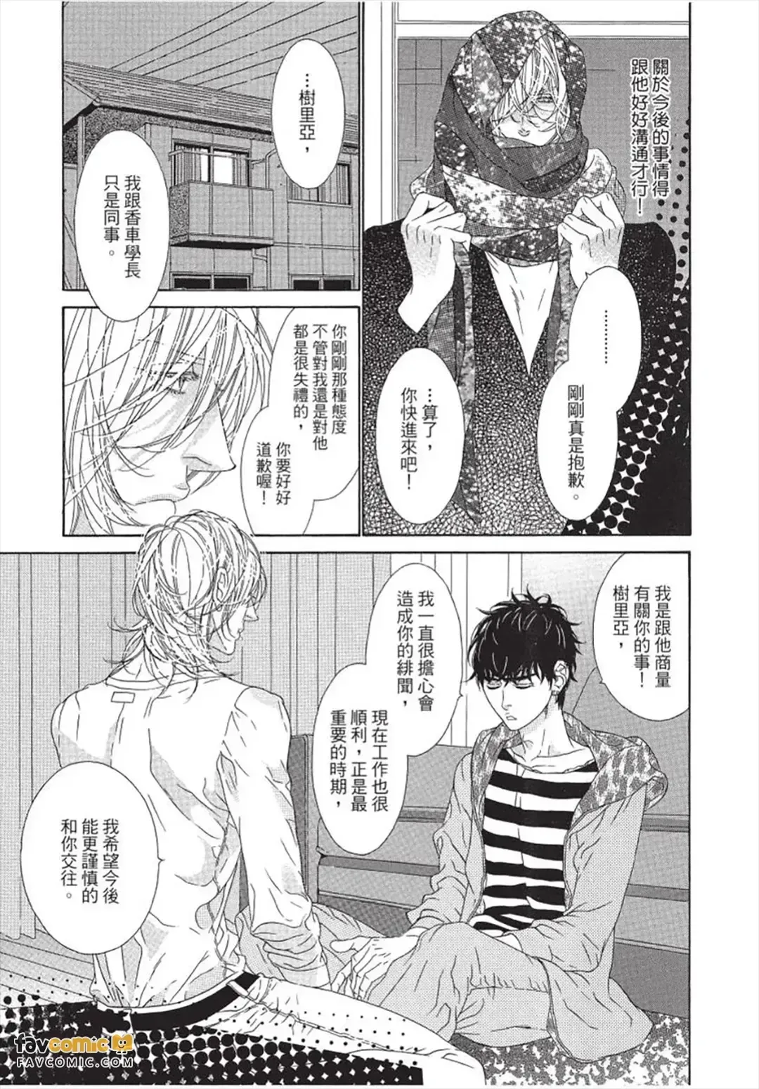 หน้า 138