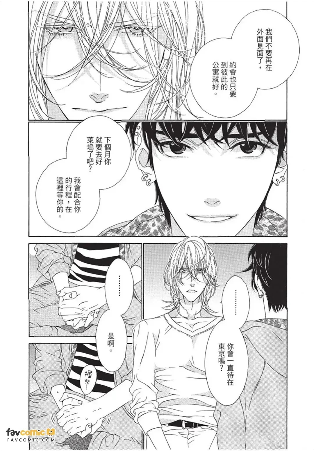 หน้า 139