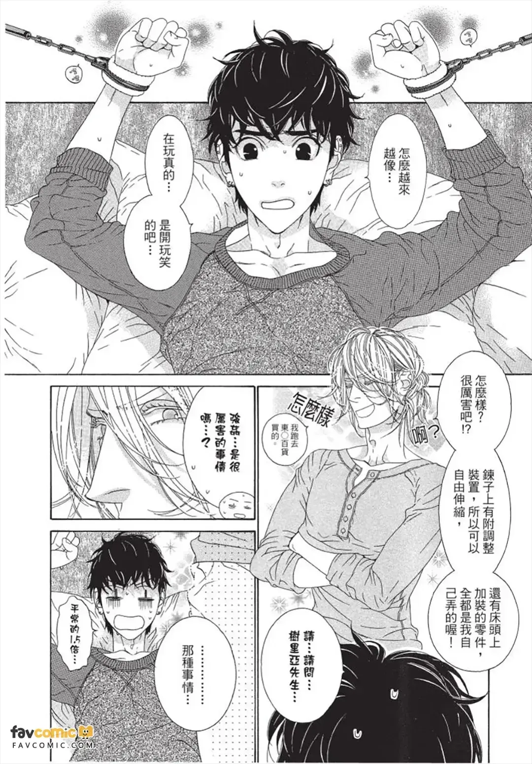 หน้า 153