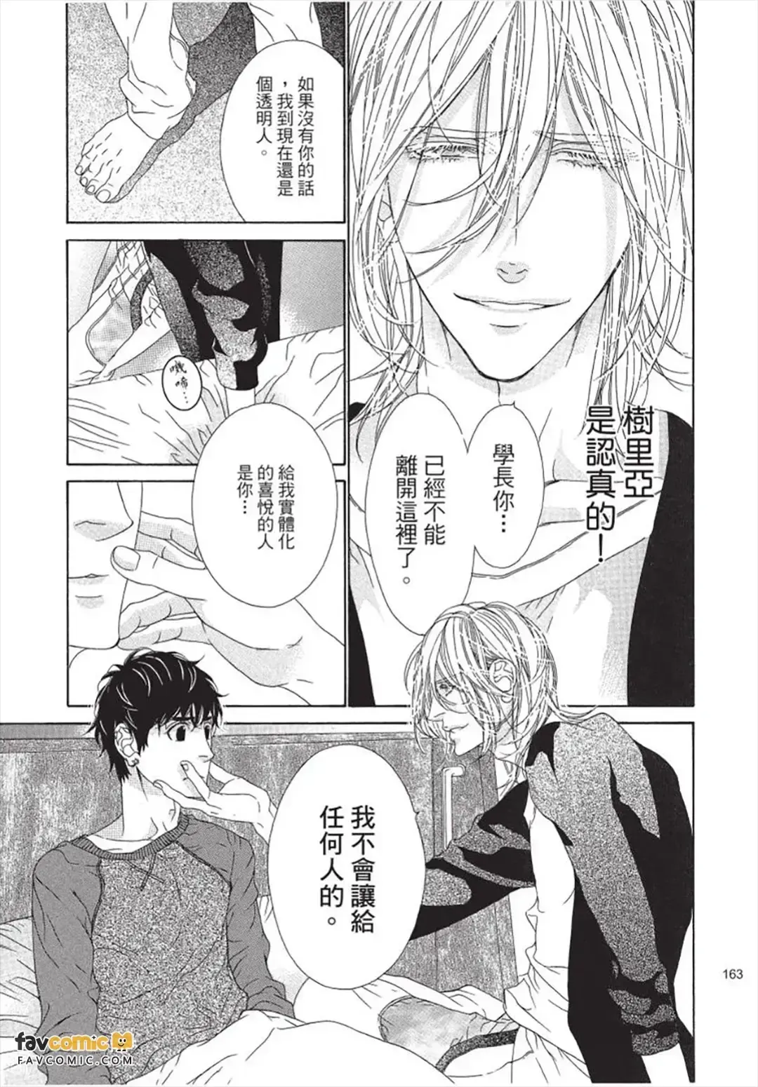 หน้า 164