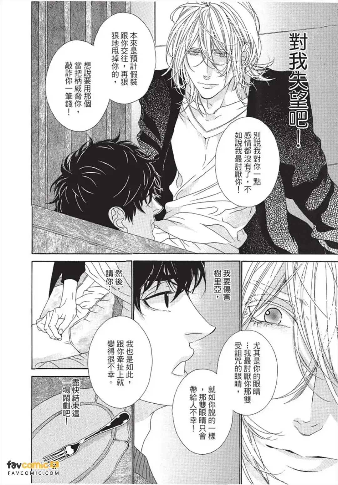 หน้า 167