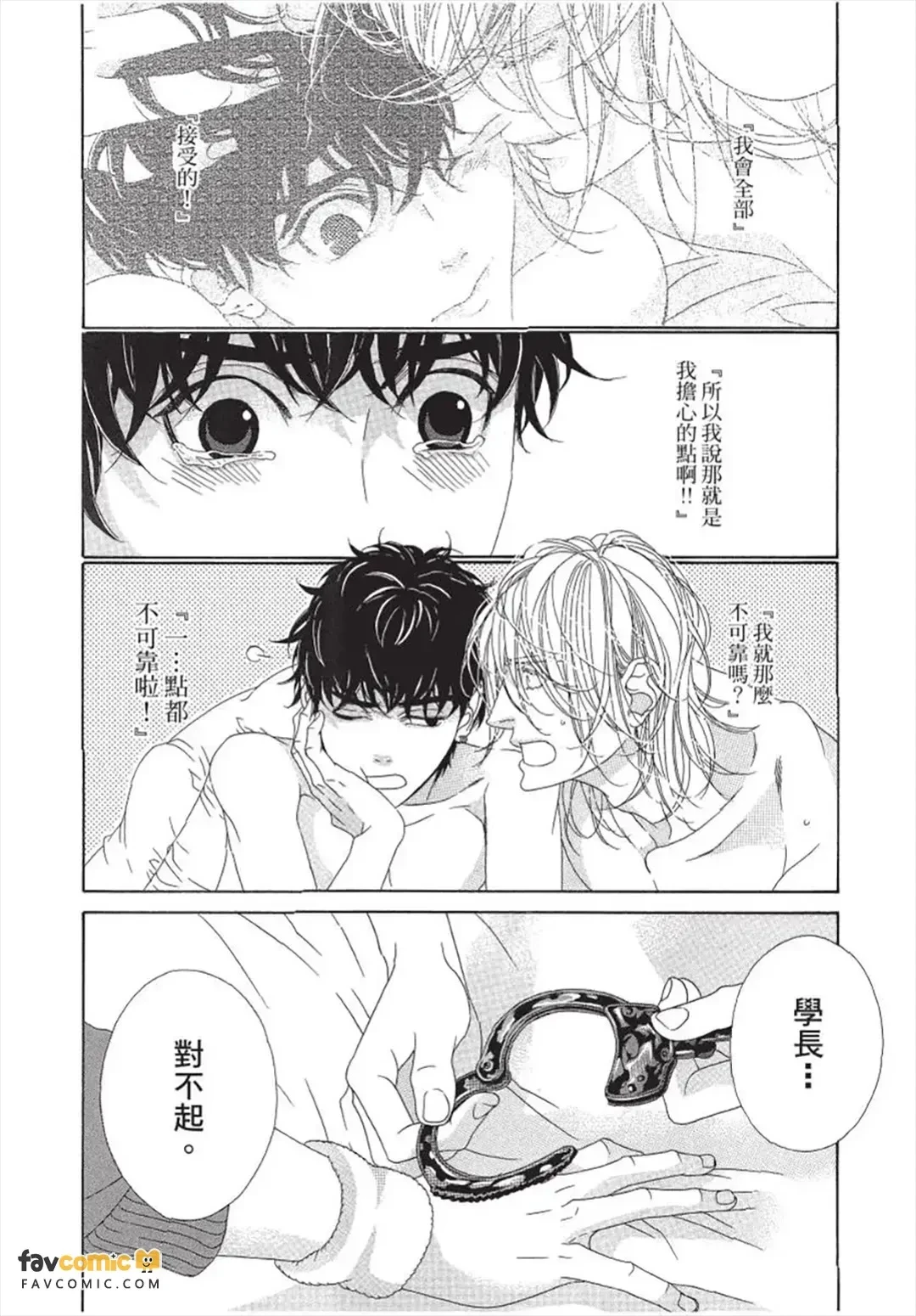 หน้า 171