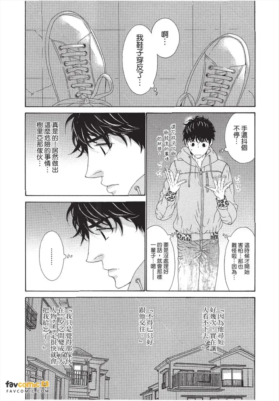 หน้า 173