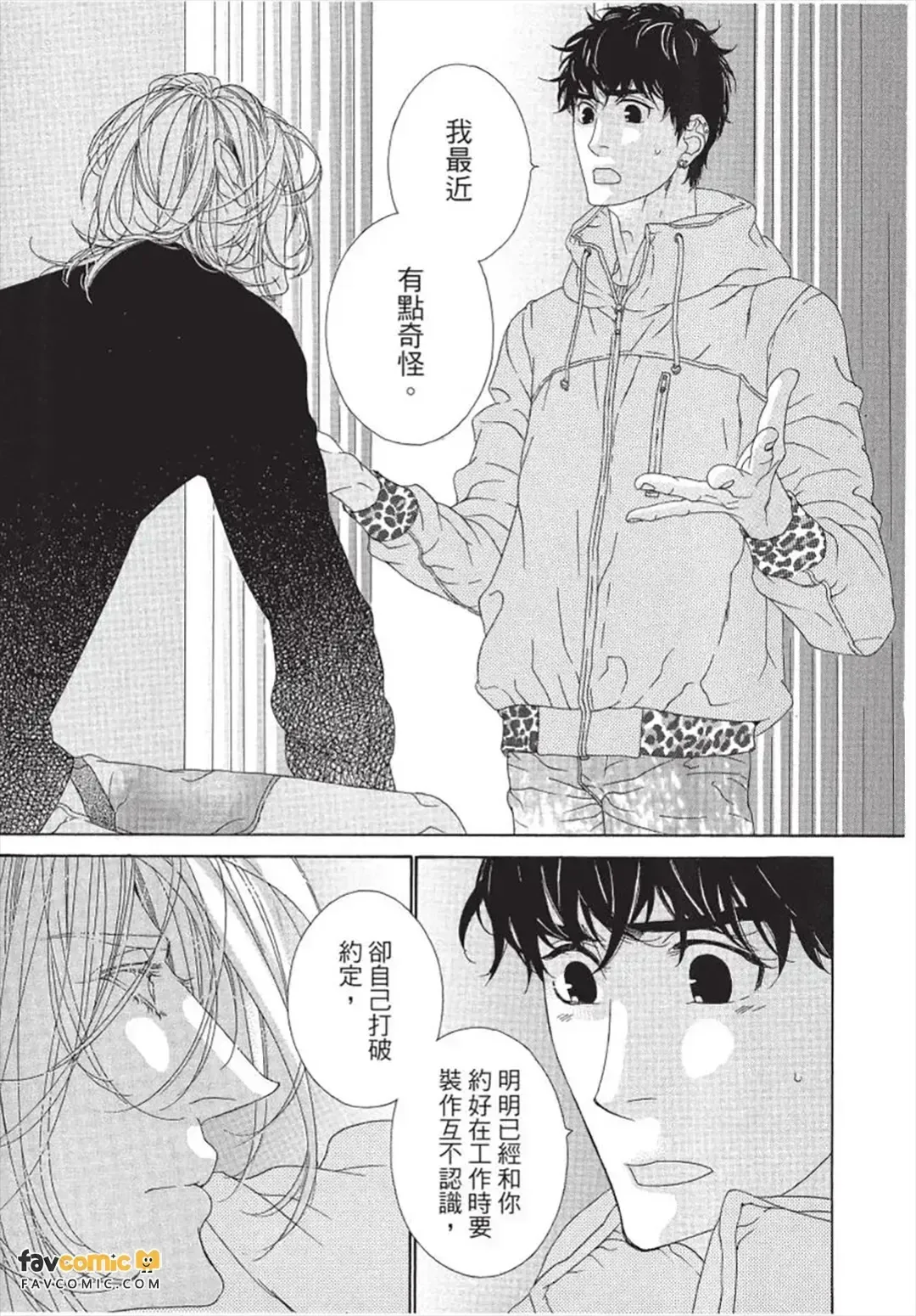 หน้า 176