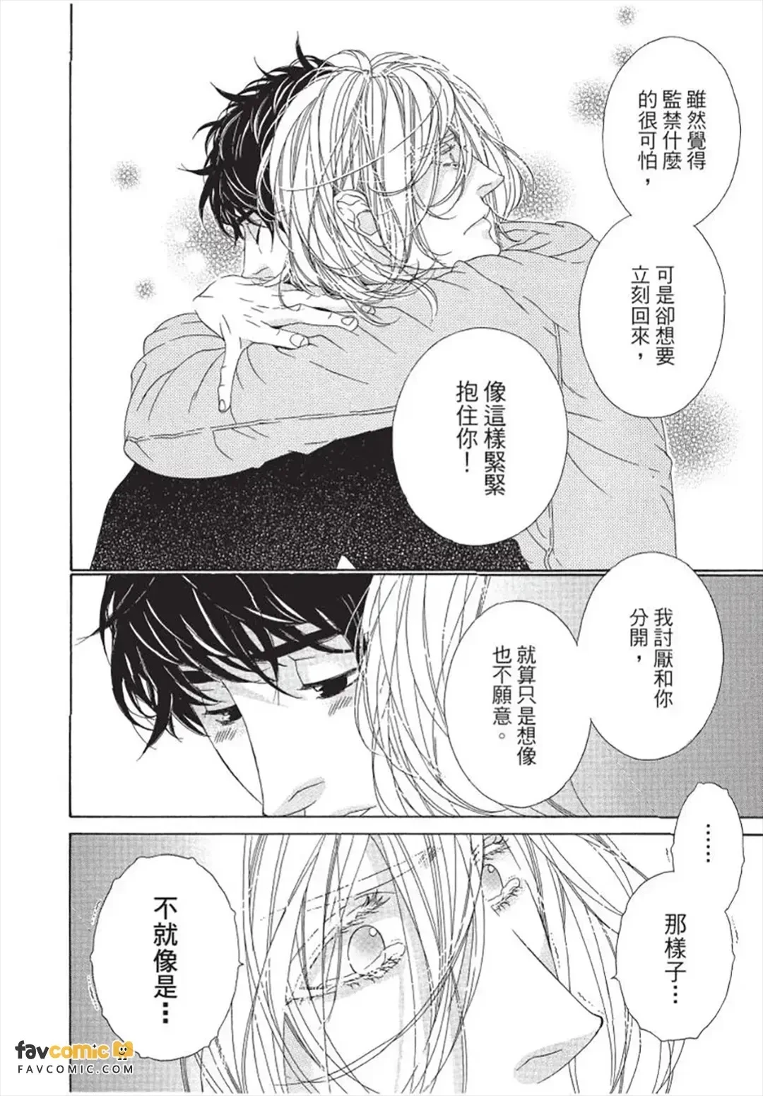 หน้า 177