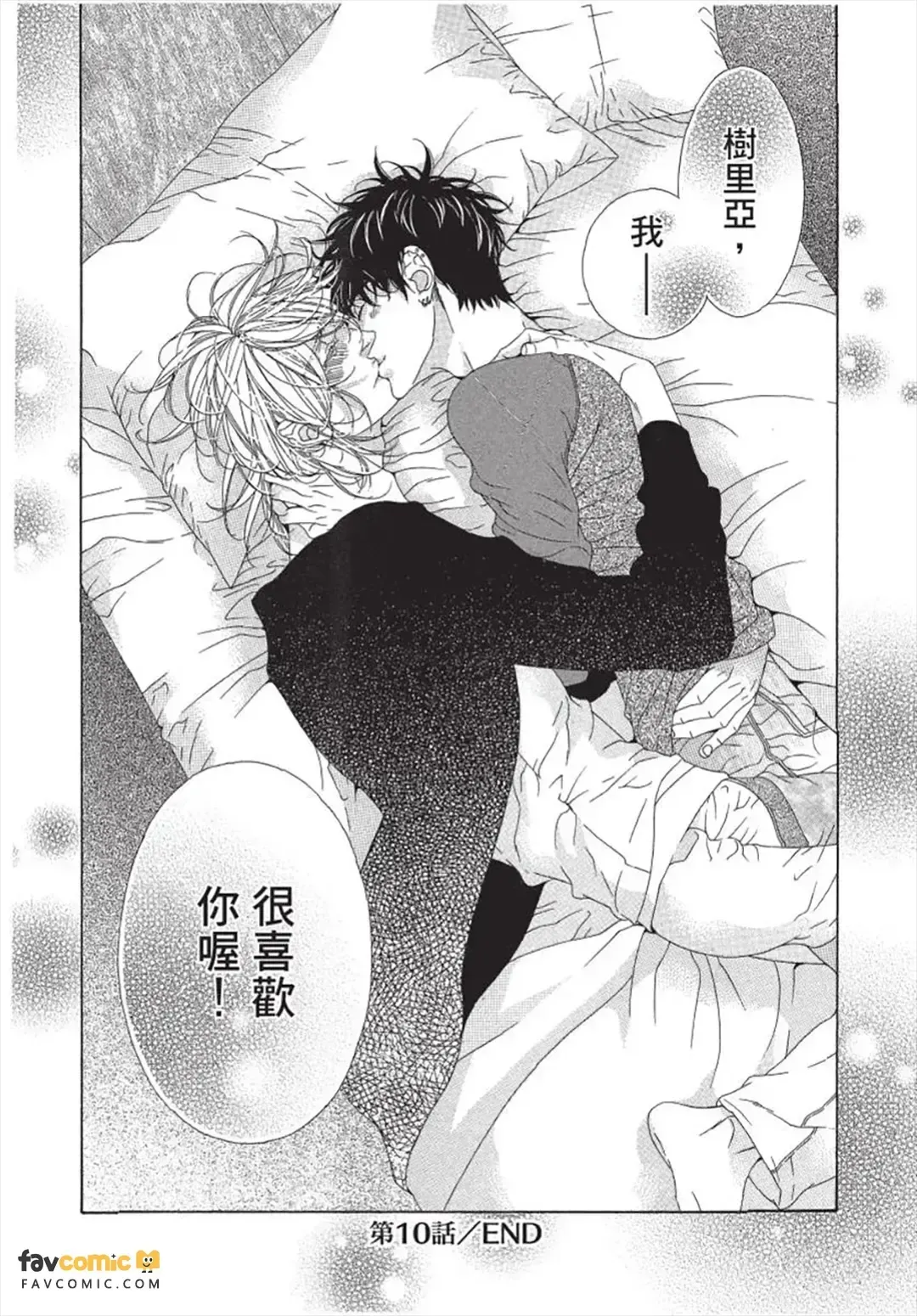 หน้า 181