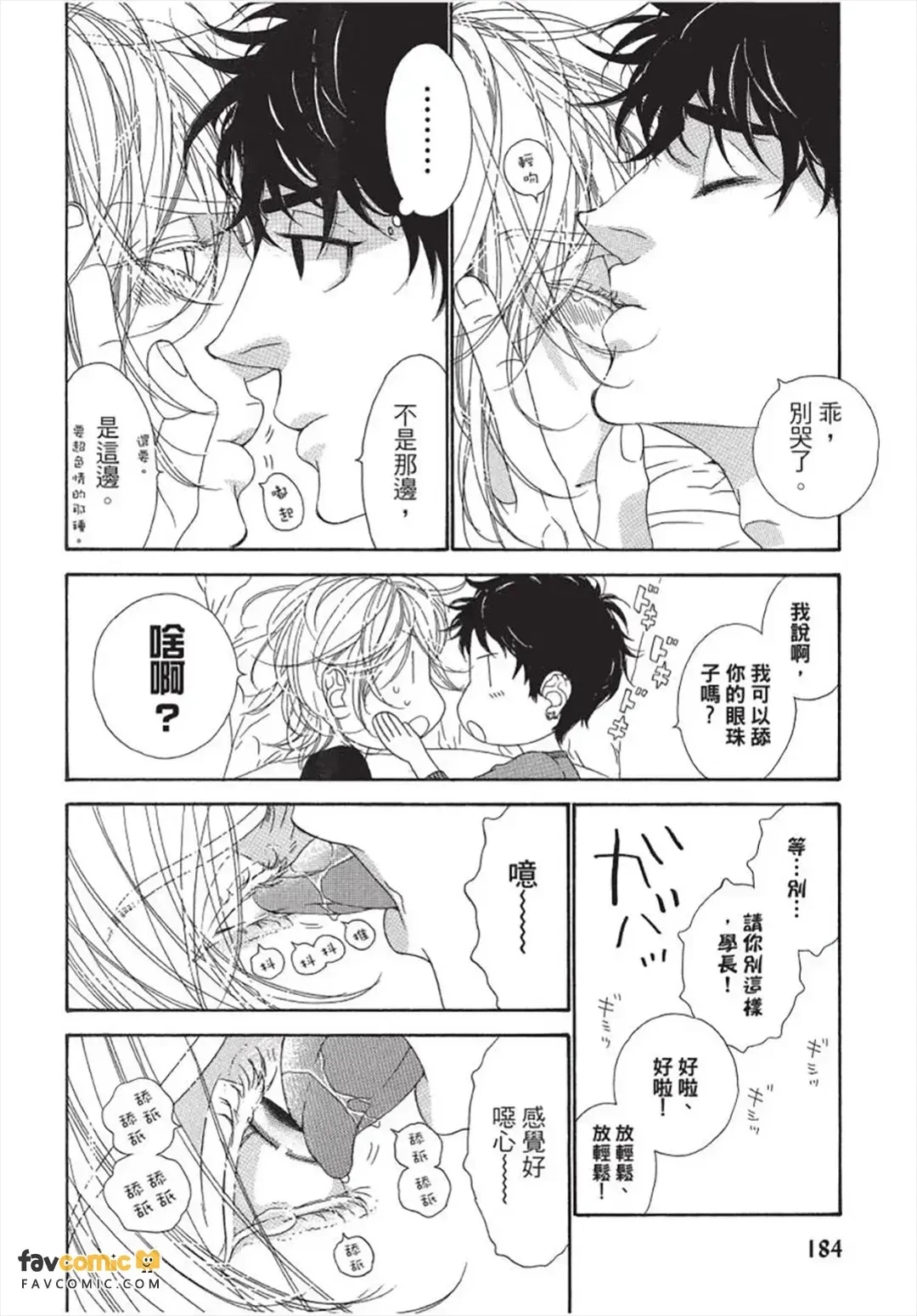หน้า 185