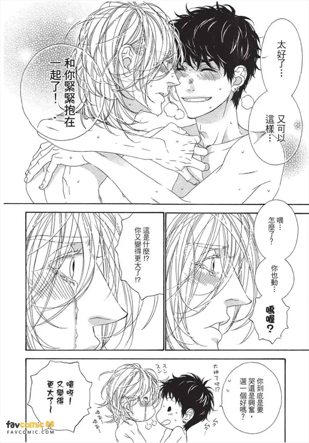 หน้า 189