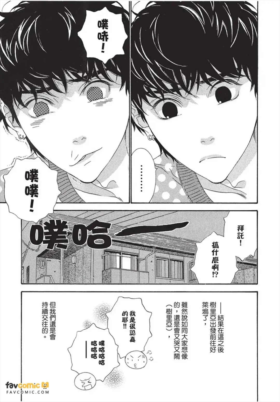 หน้า 192