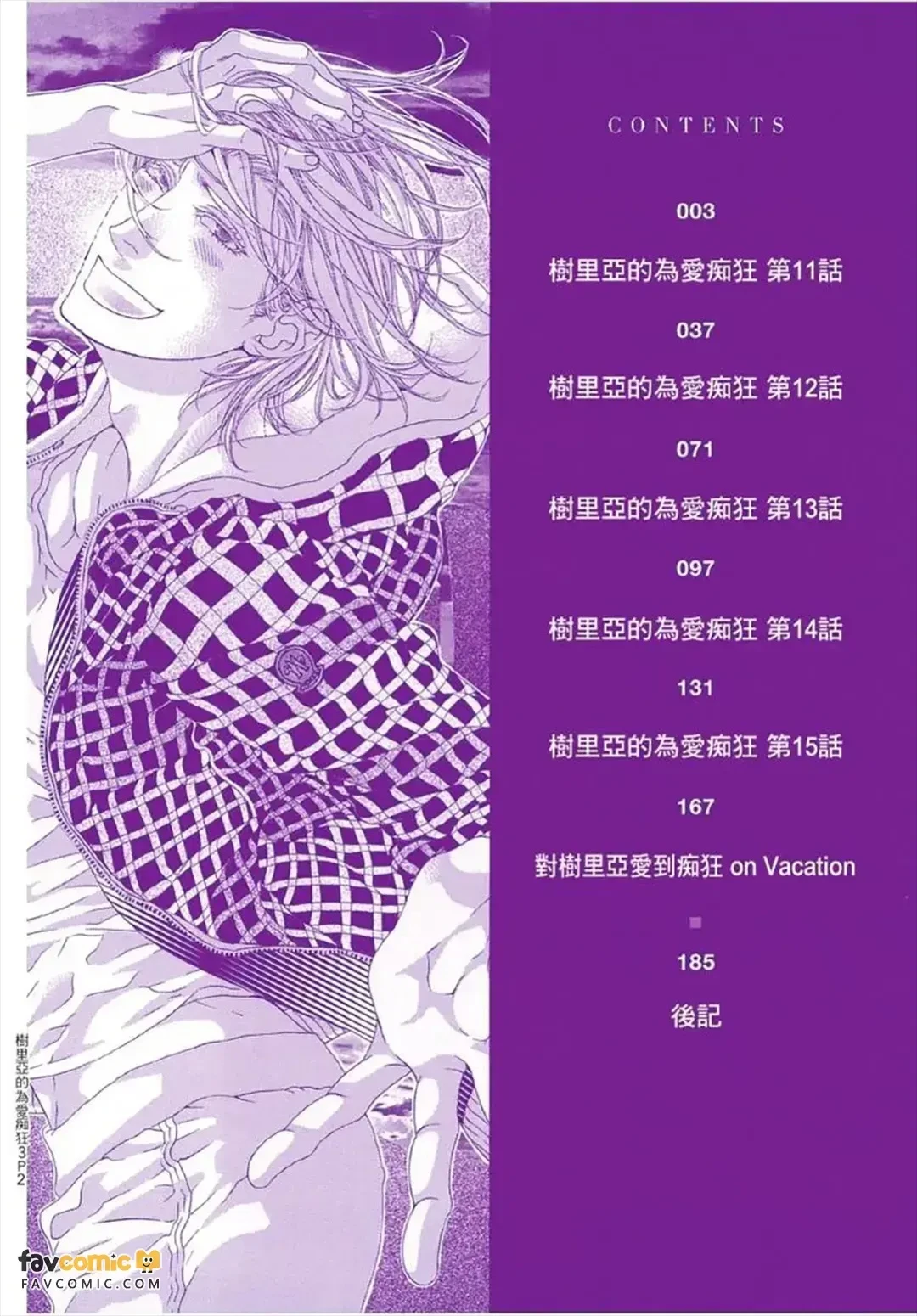 หน้า 3
