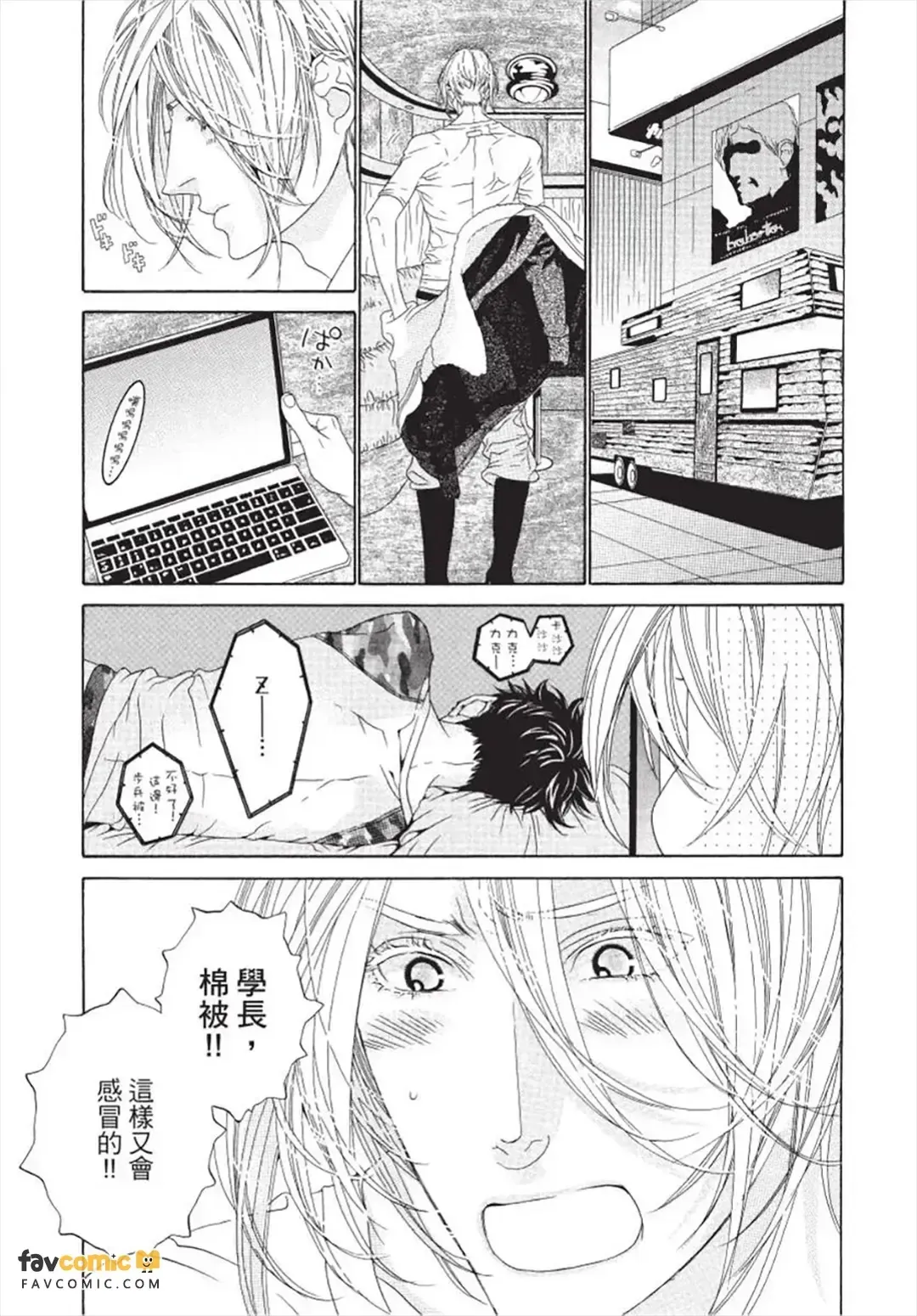 หน้า 8