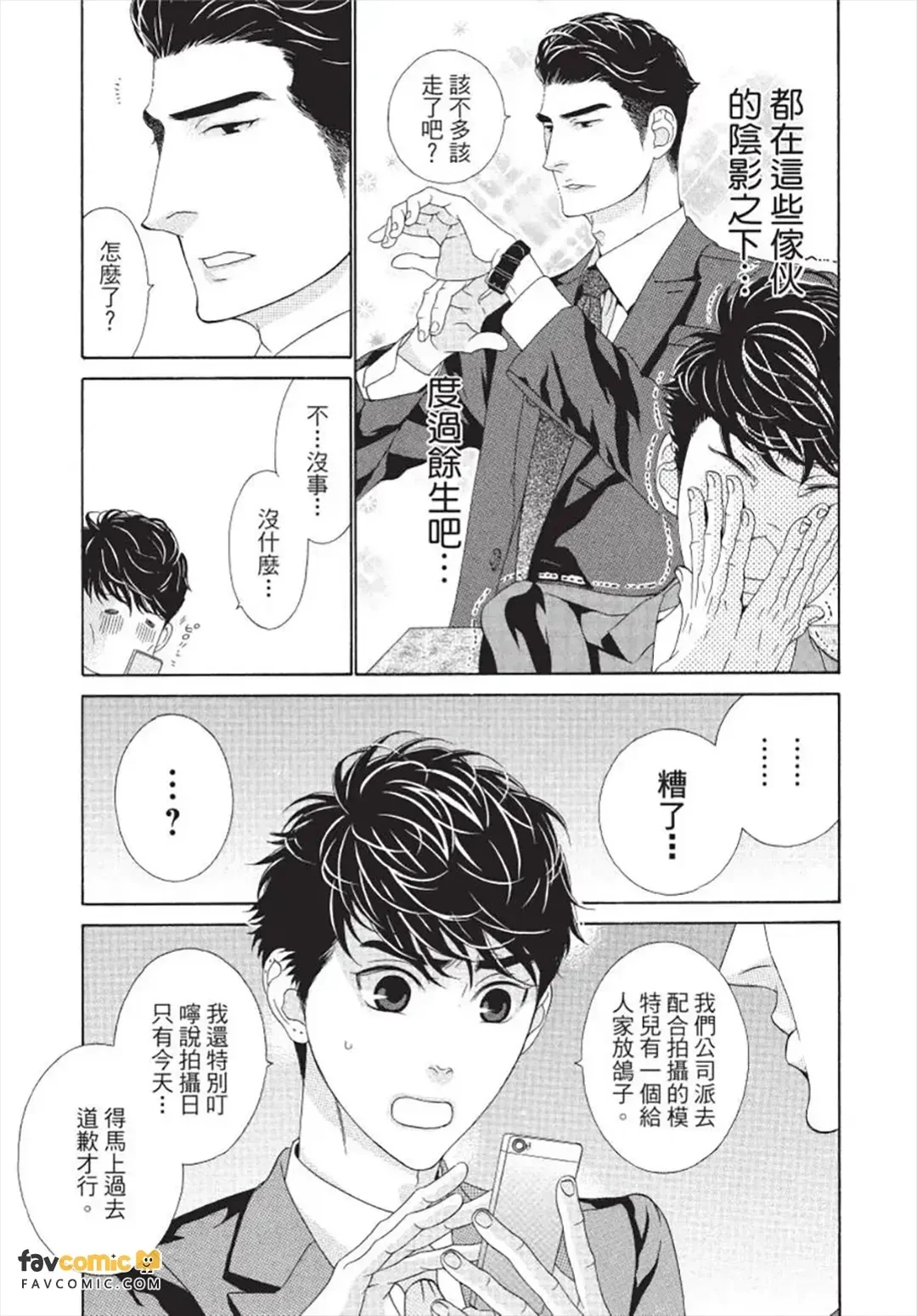 หน้า 12