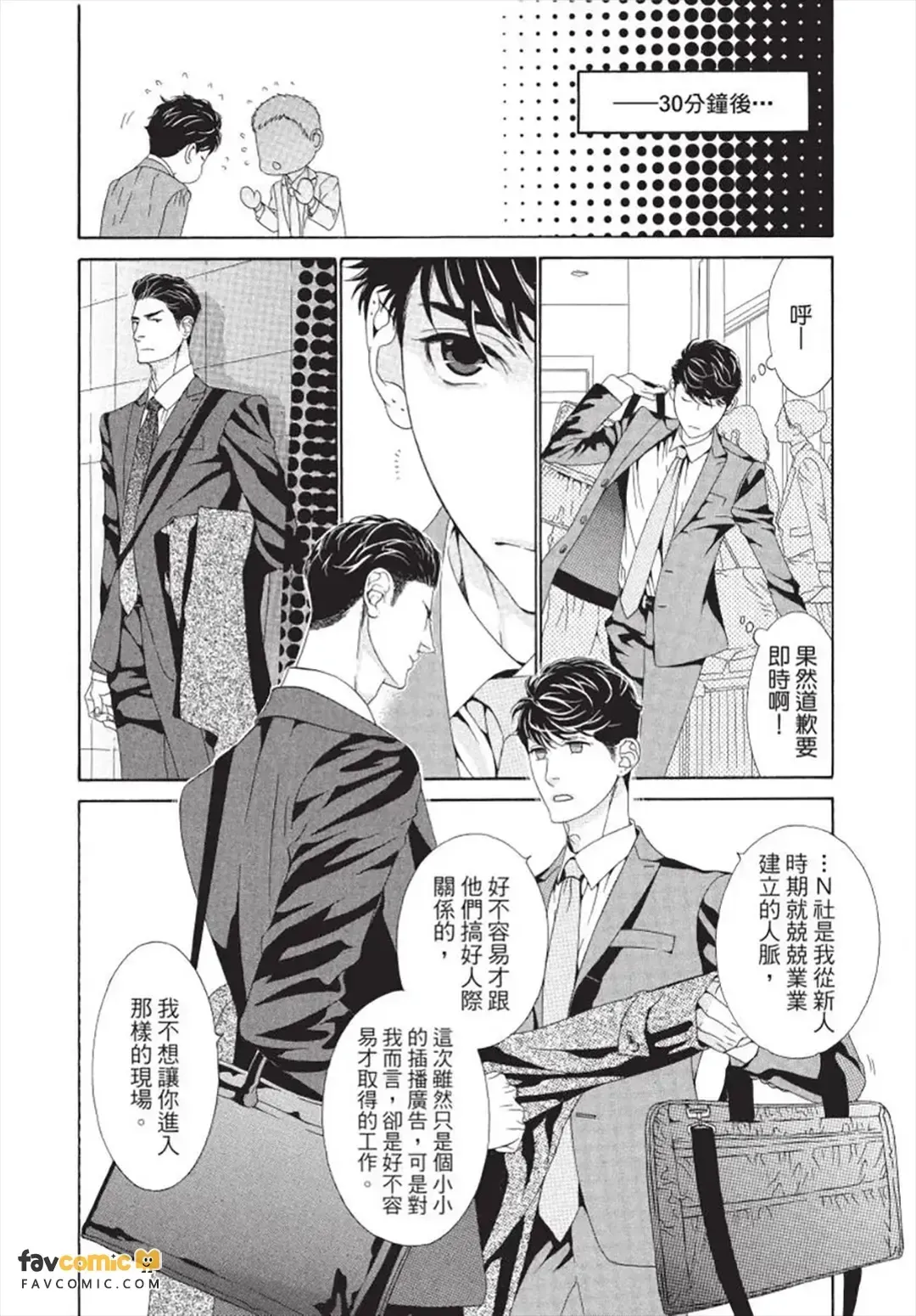หน้า 15