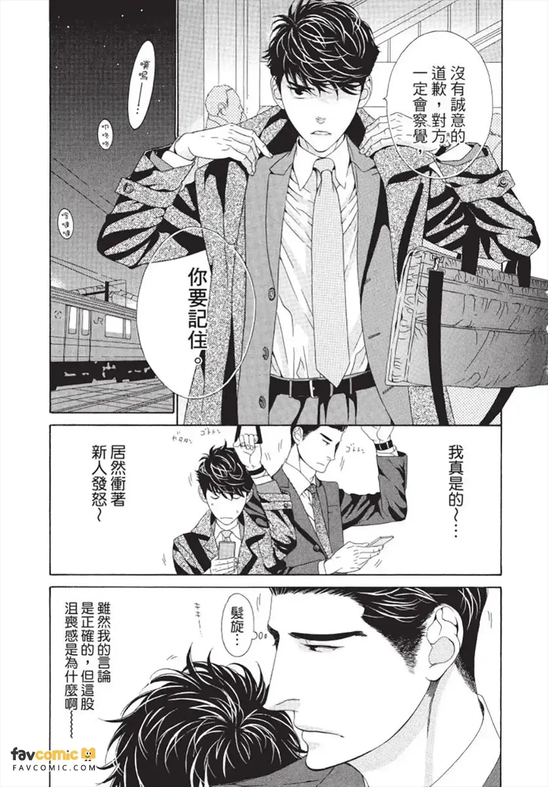 หน้า 16