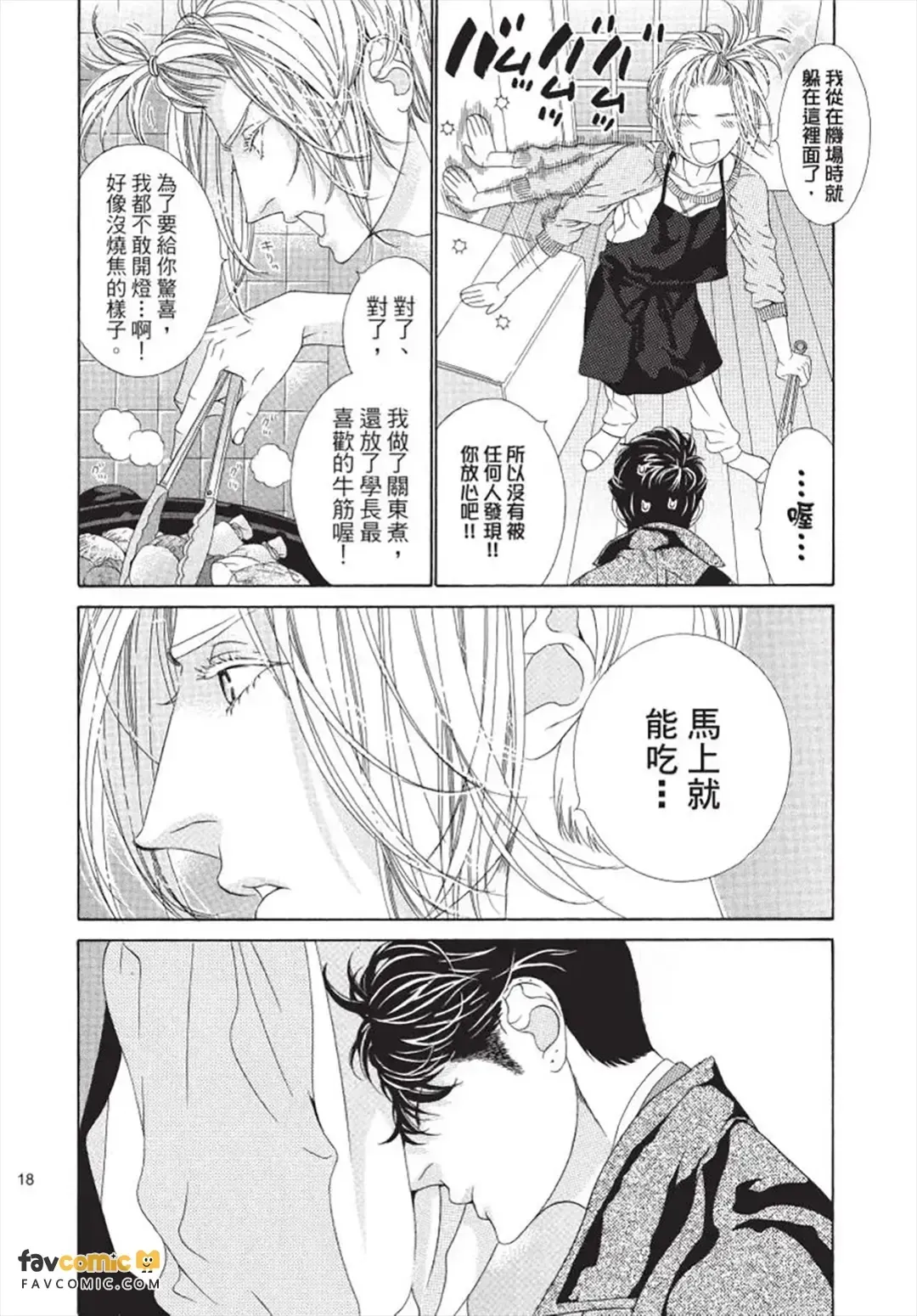 หน้า 19