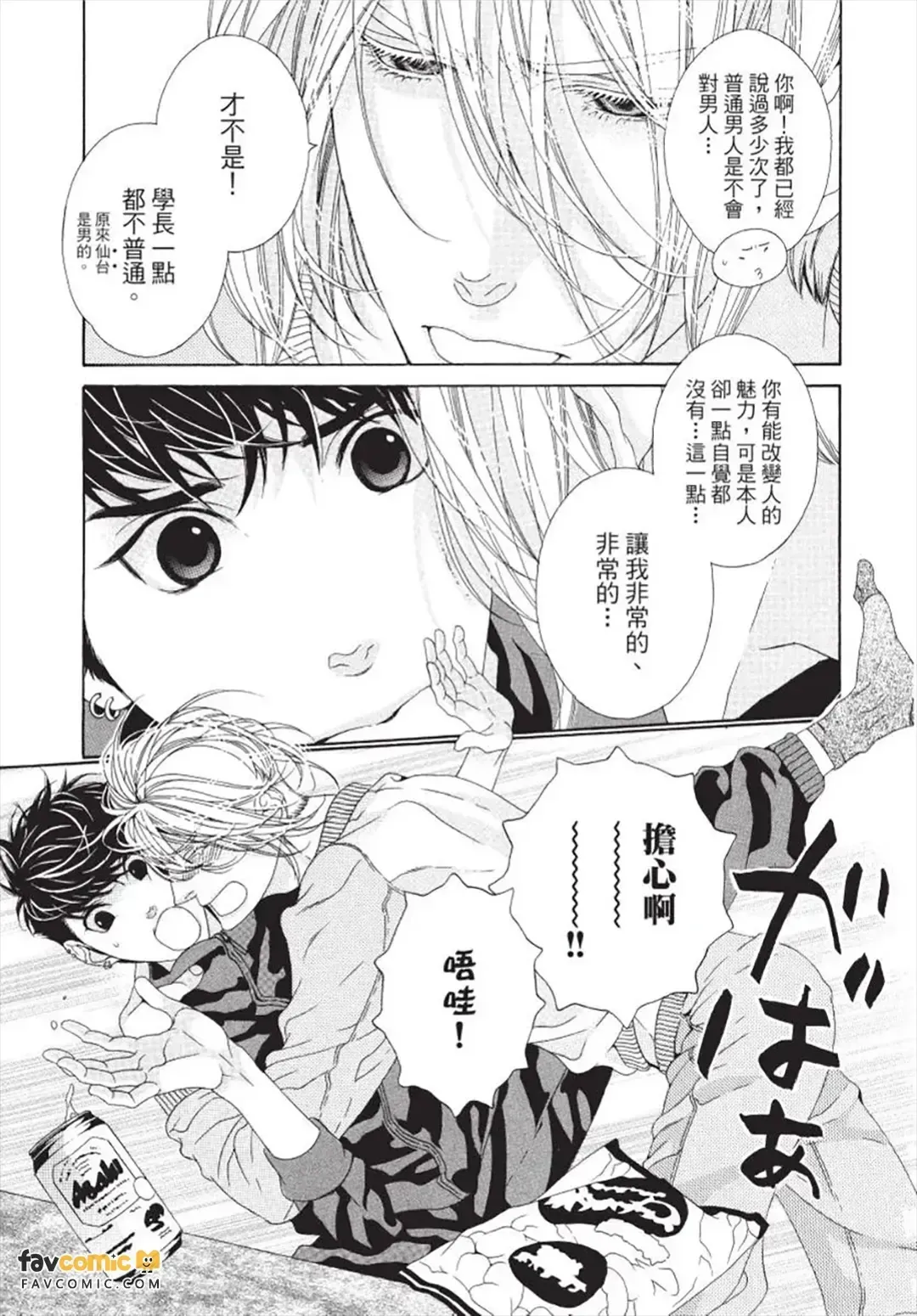 หน้า 22