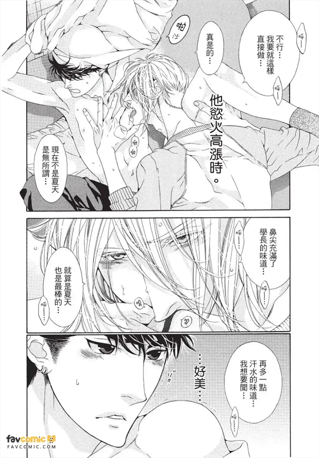 หน้า 25