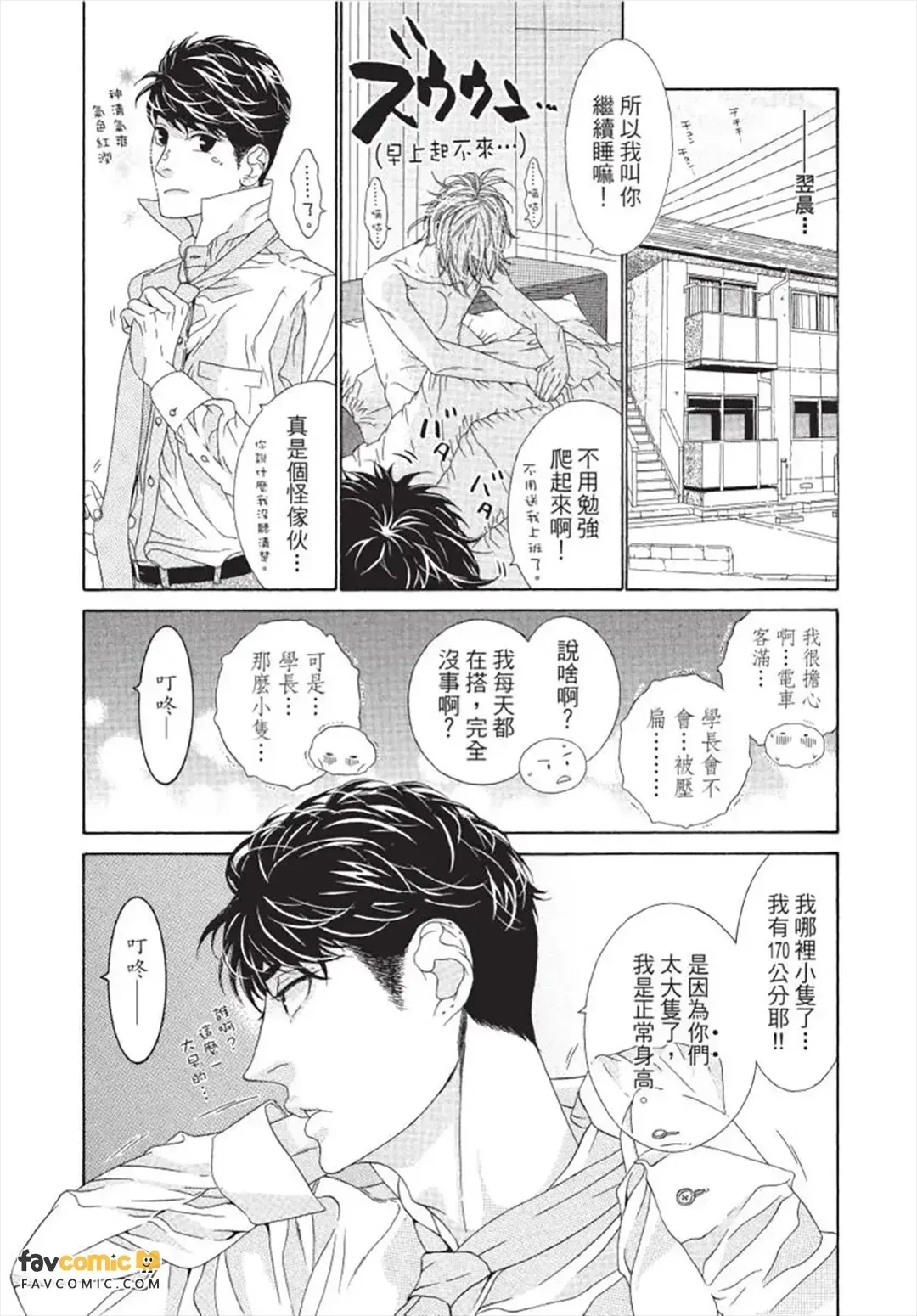 หน้า 34