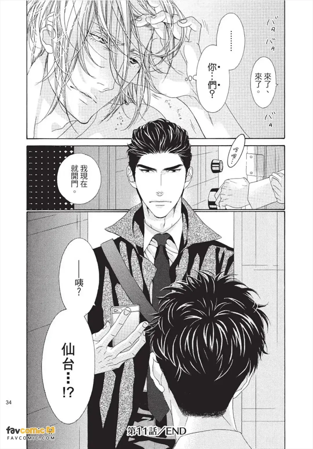 หน้า 35
