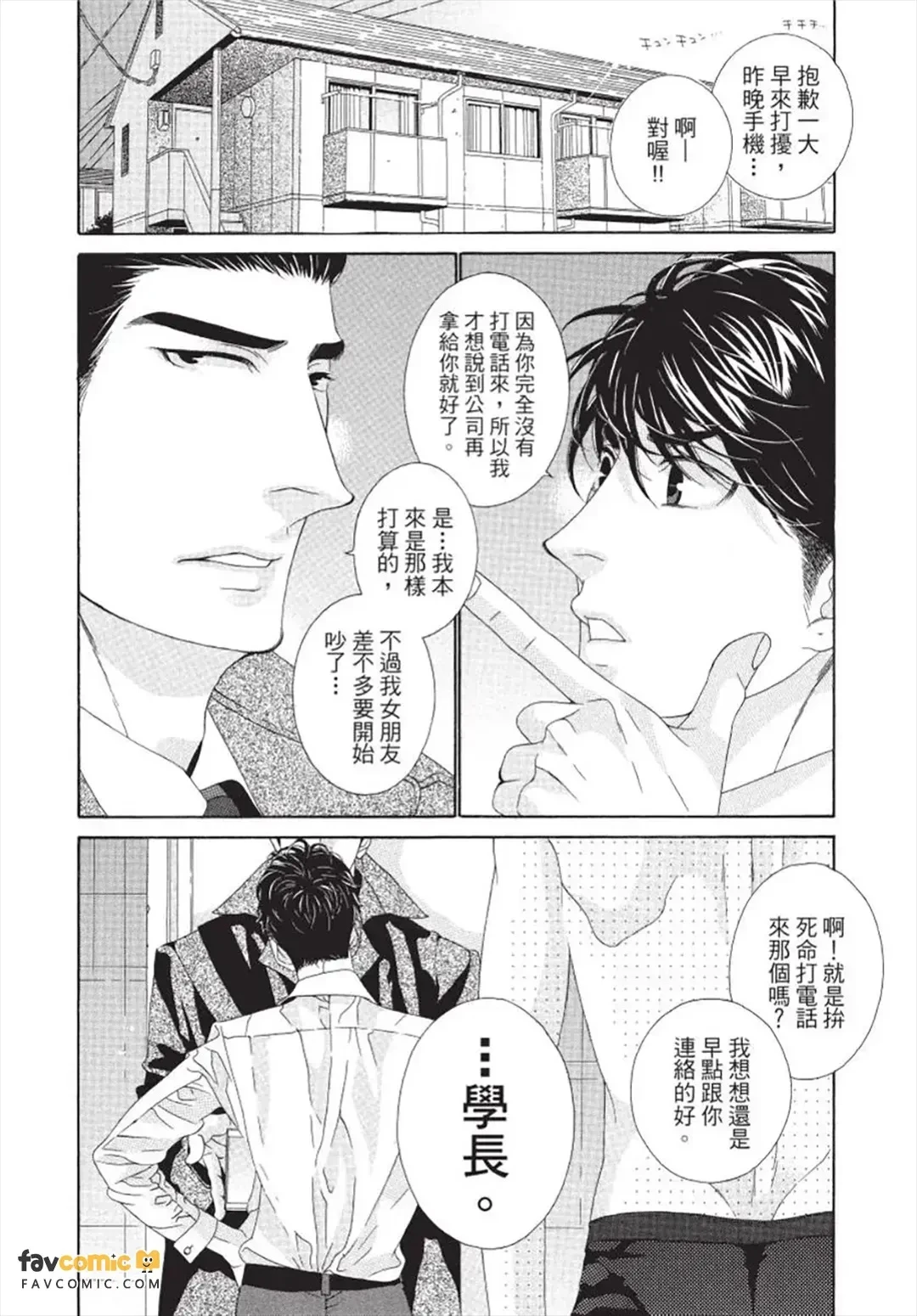 หน้า 39