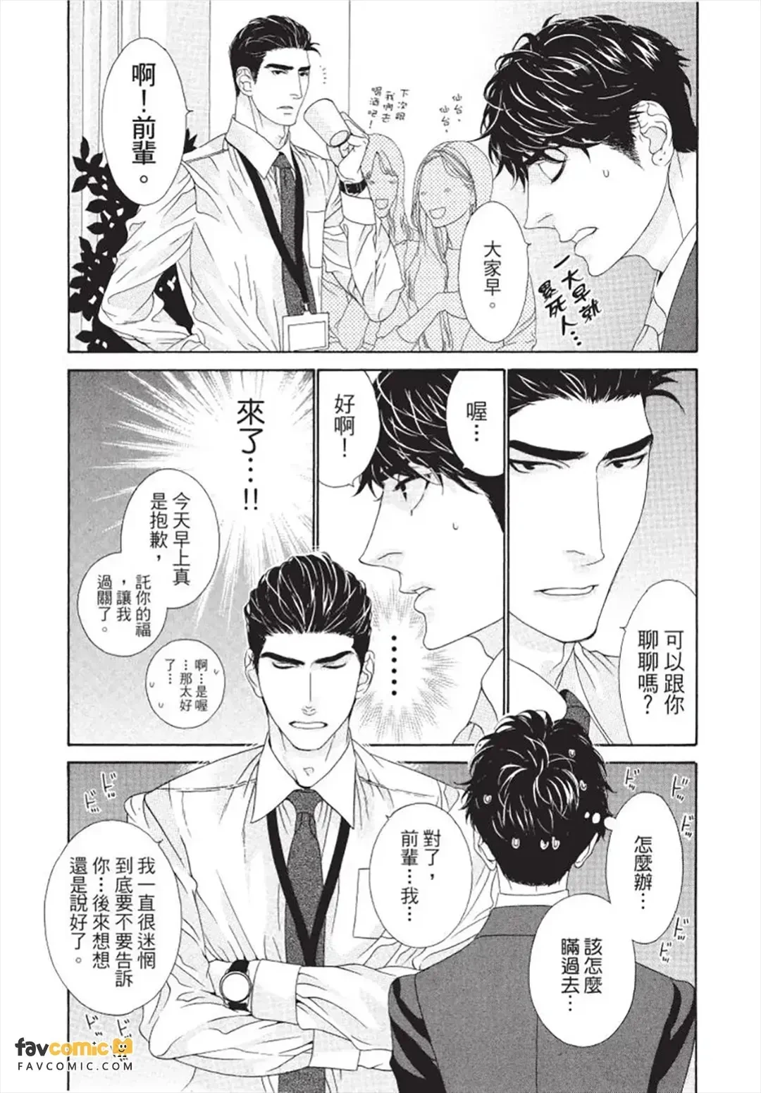 หน้า 44