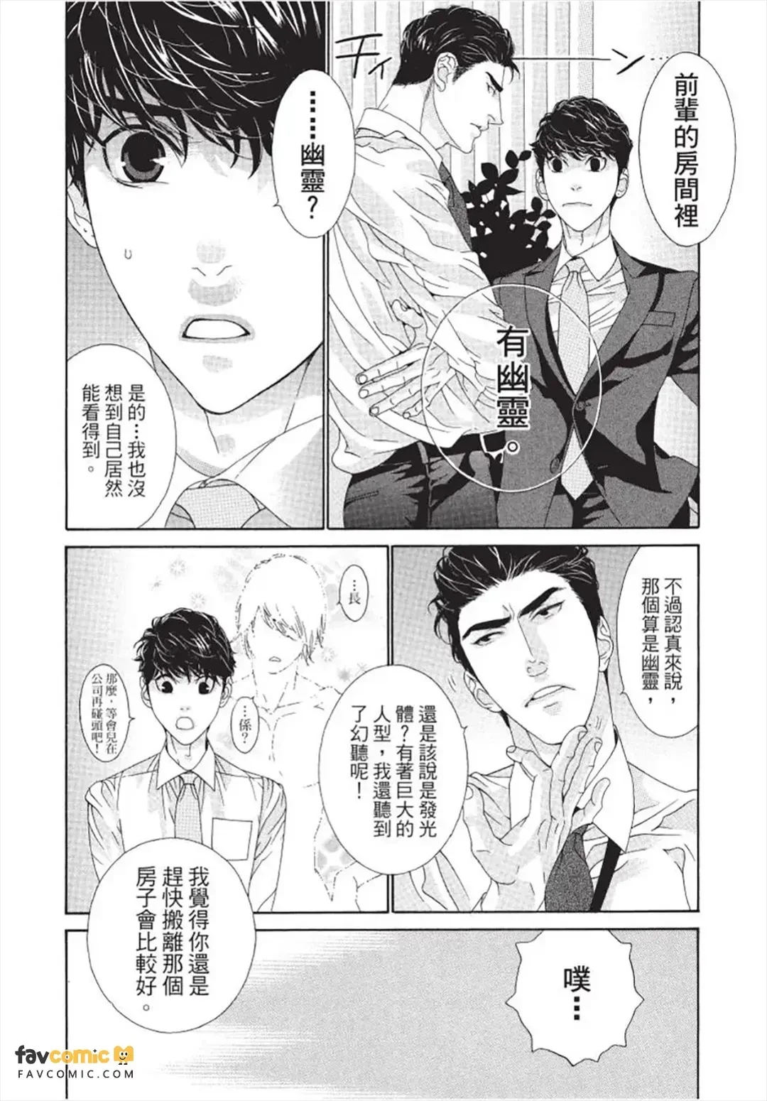 หน้า 45