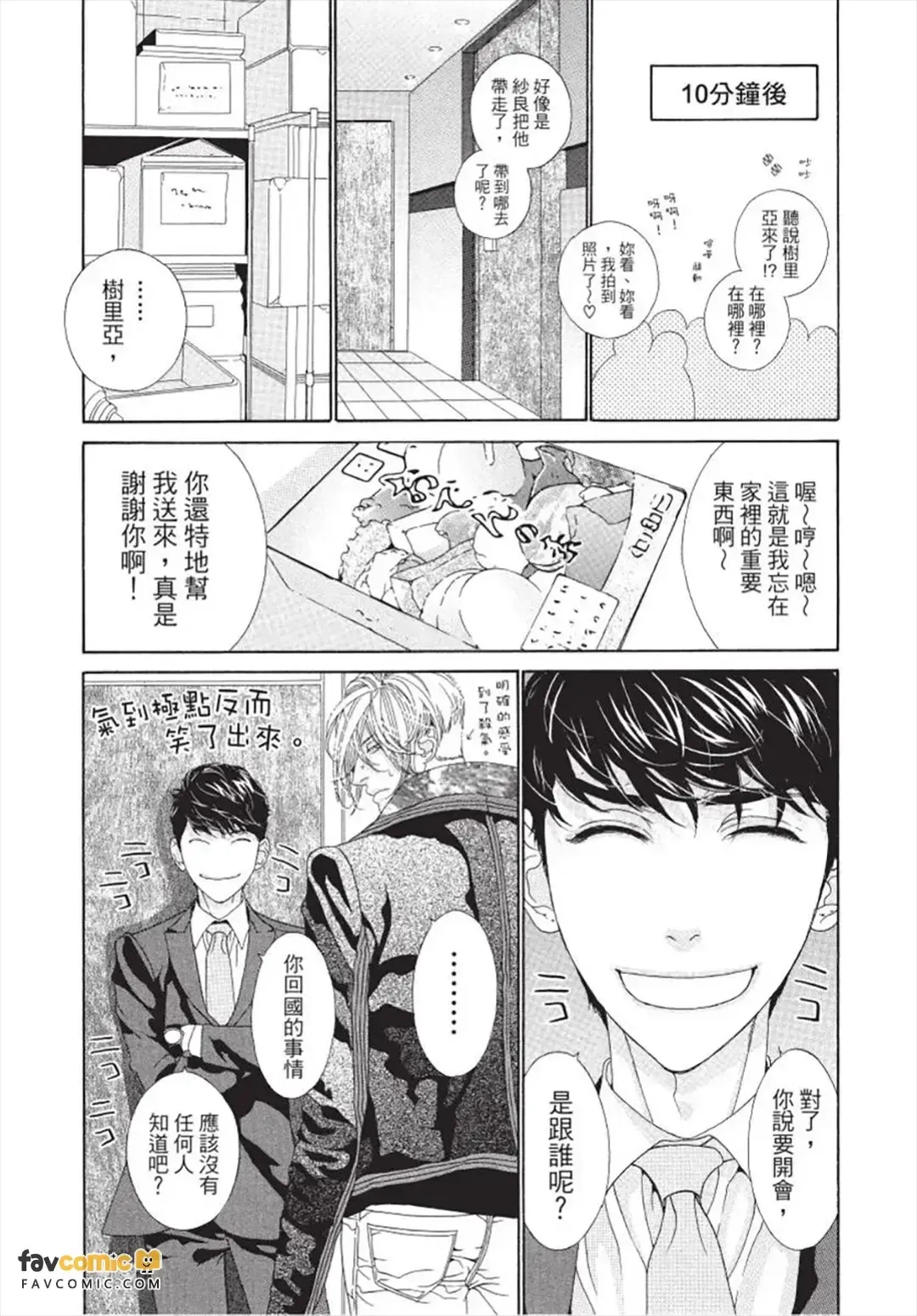 หน้า 48