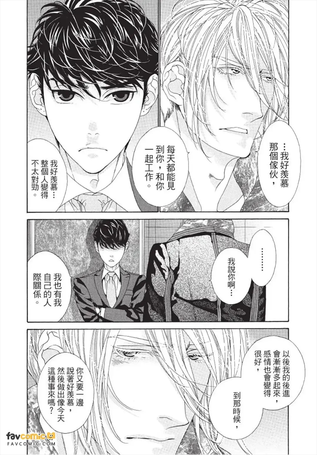 หน้า 49