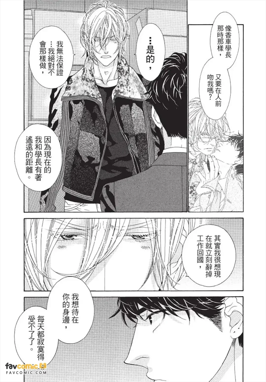 หน้า 50