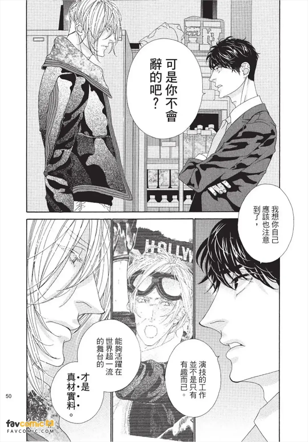 หน้า 51