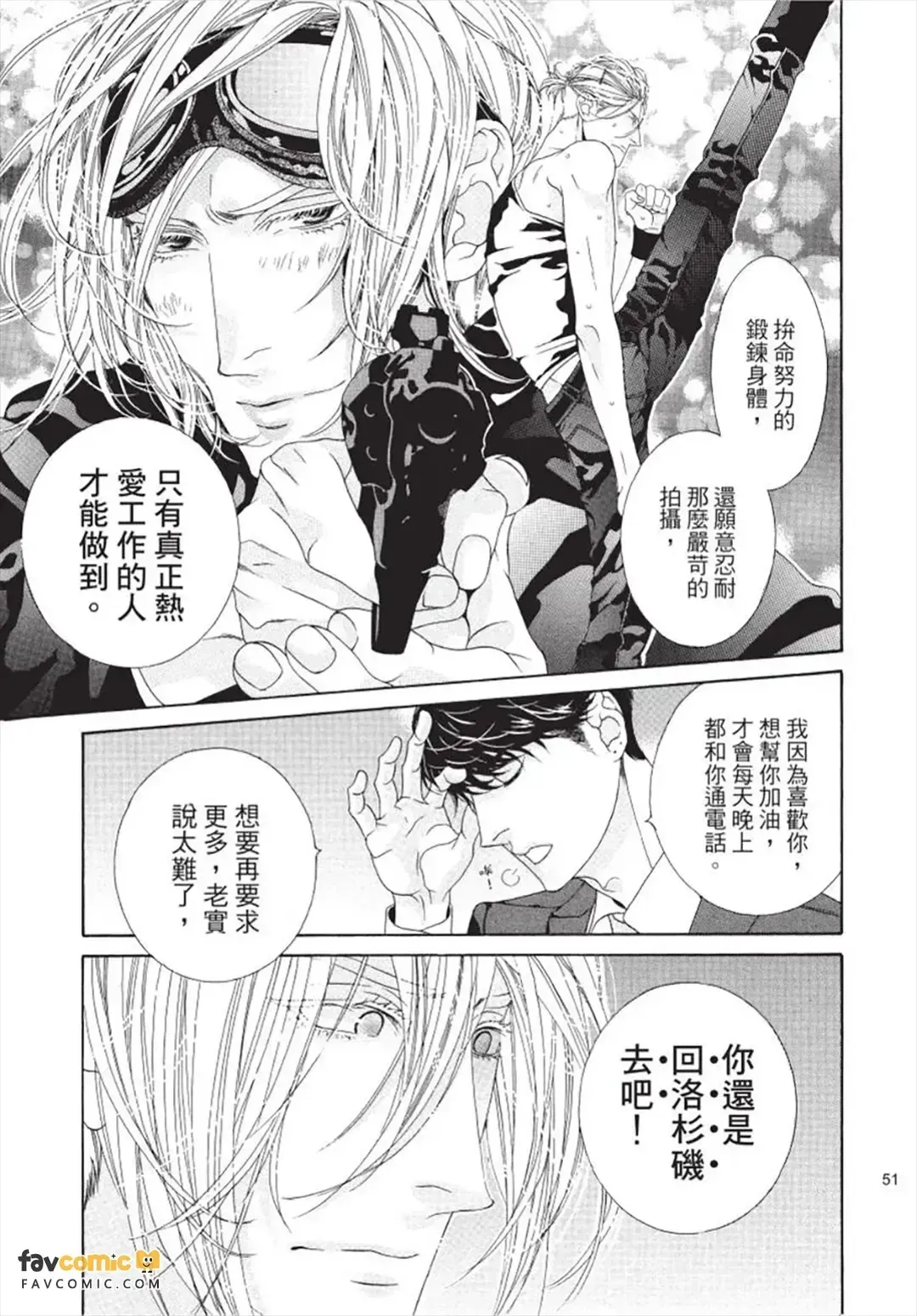 หน้า 52