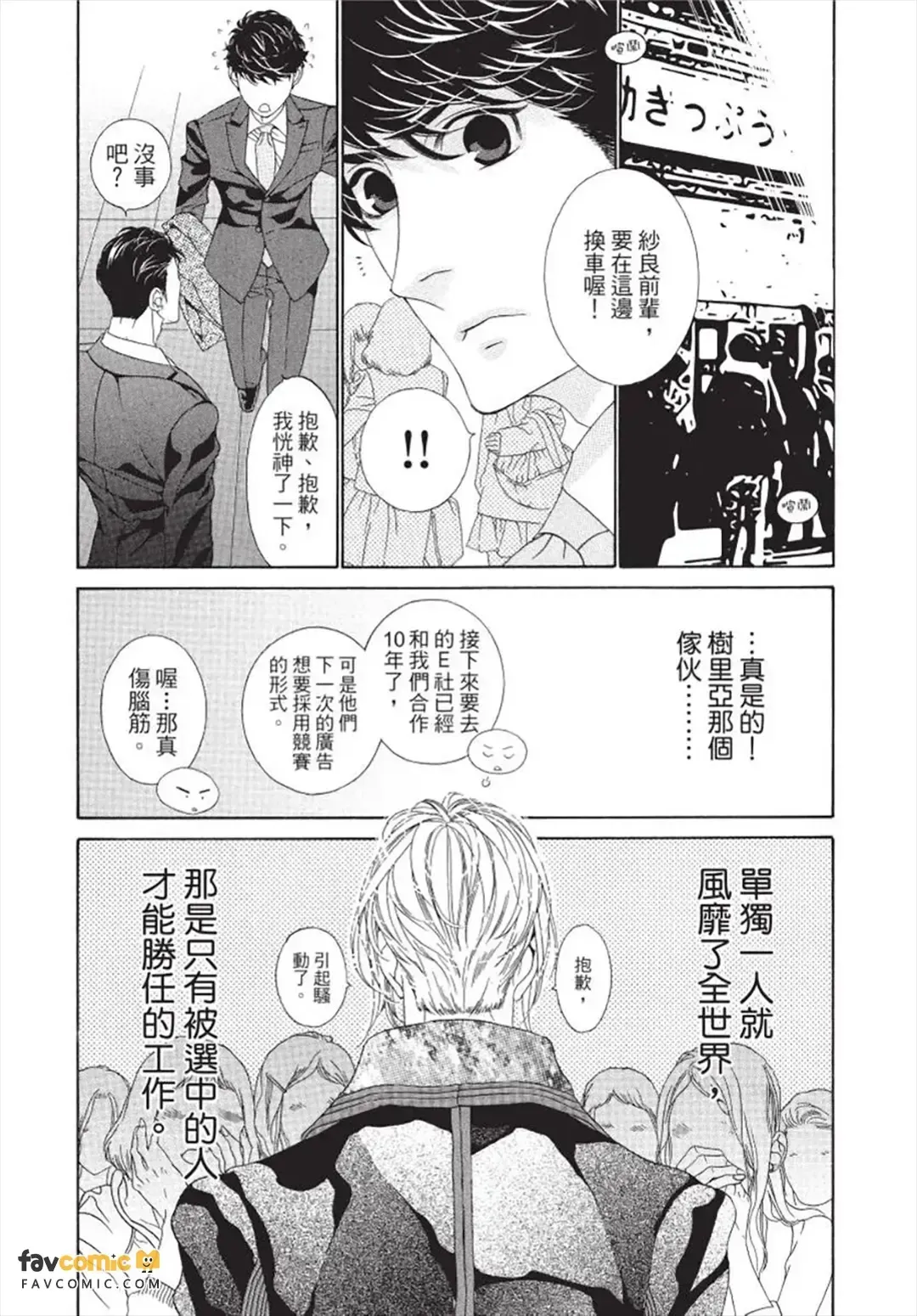 หน้า 55