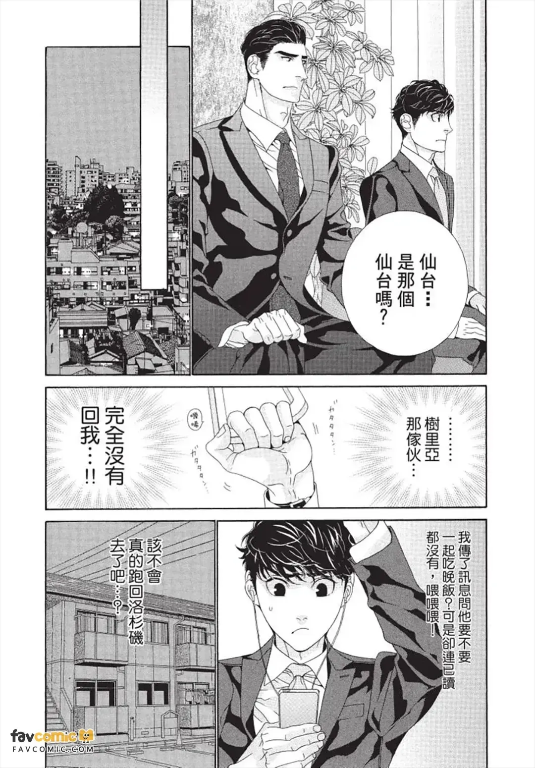 หน้า 57