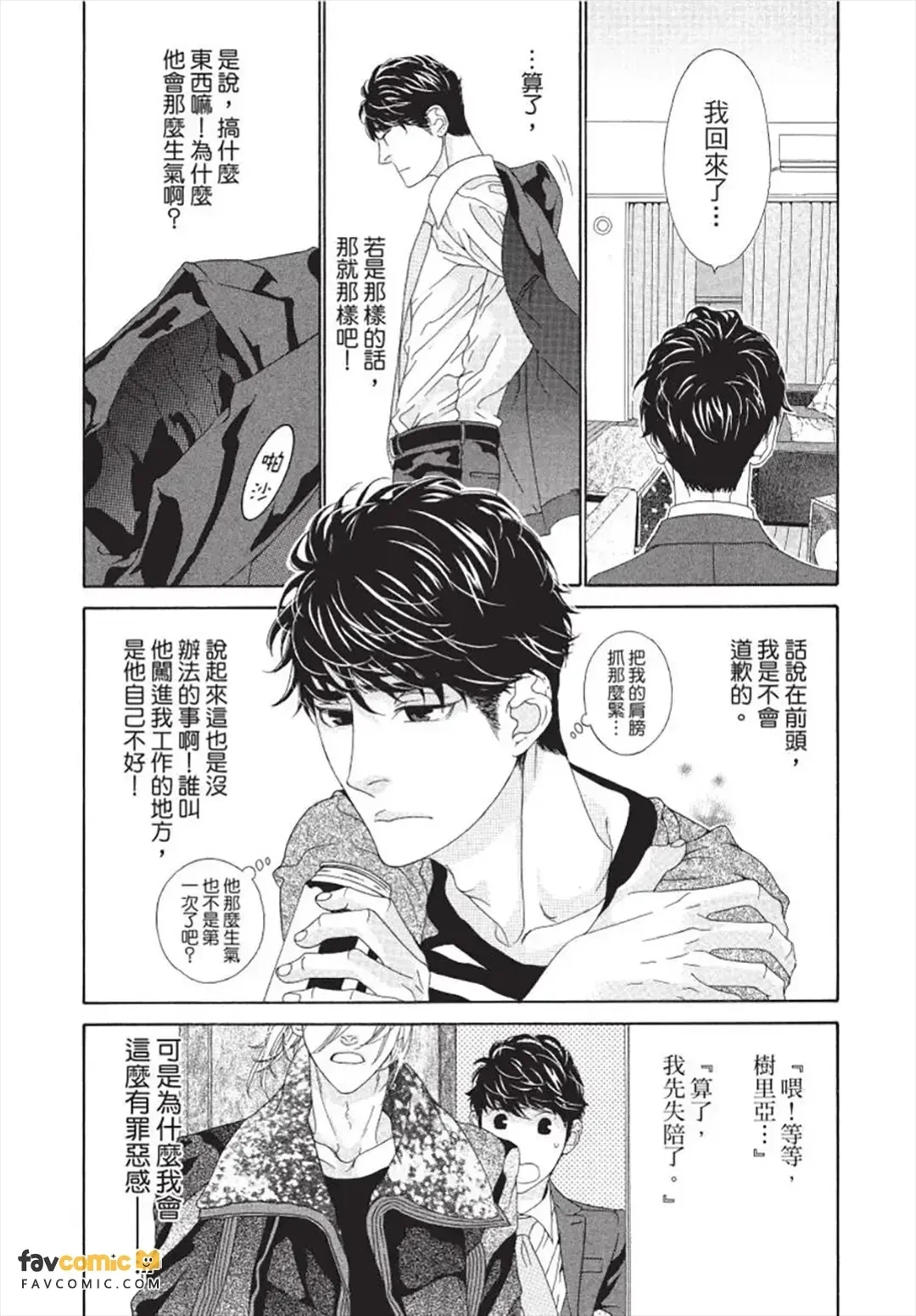 หน้า 58